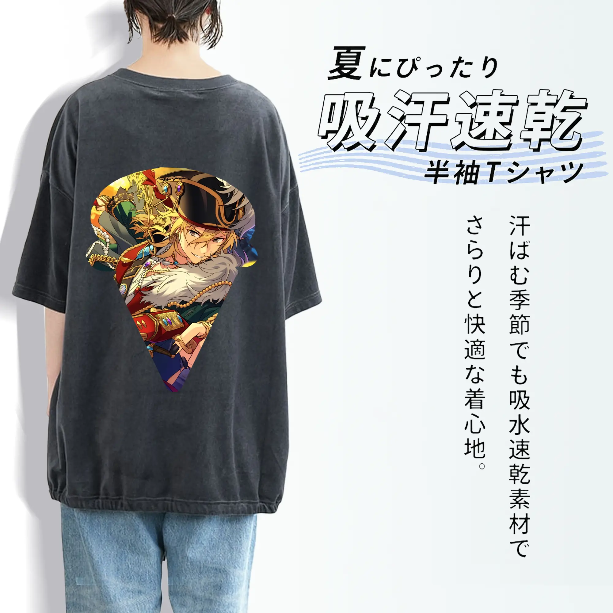 あんさん ぶる グッズ UNDEAD 羽風薫