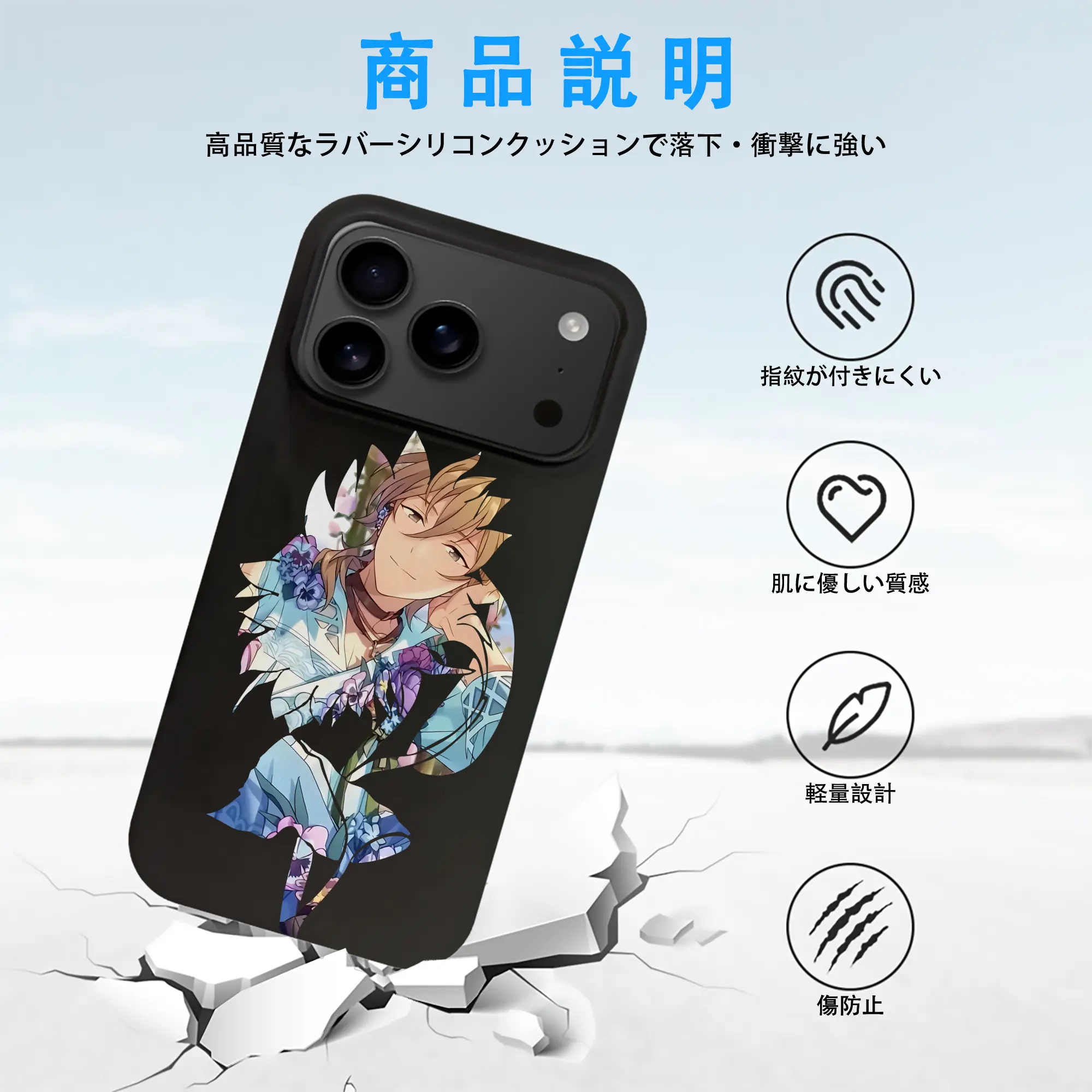 あんさん ぶる グッズ UNDEAD 羽風薫