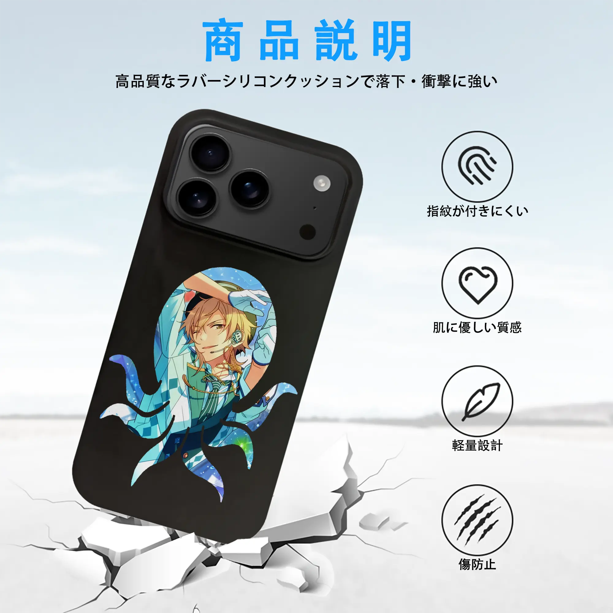 あんさん ぶる グッズ UNDEAD 羽風薫