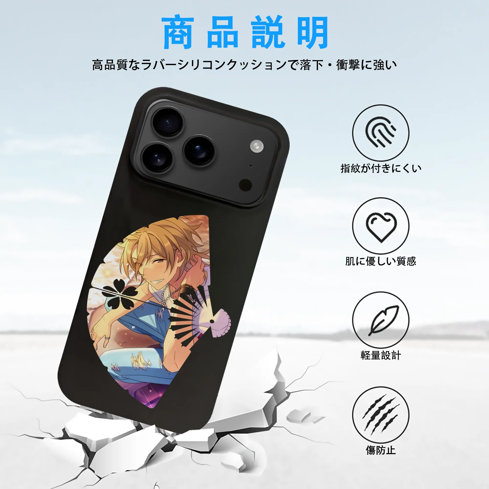 あんさん ぶる グッズ UNDEAD 羽風薫