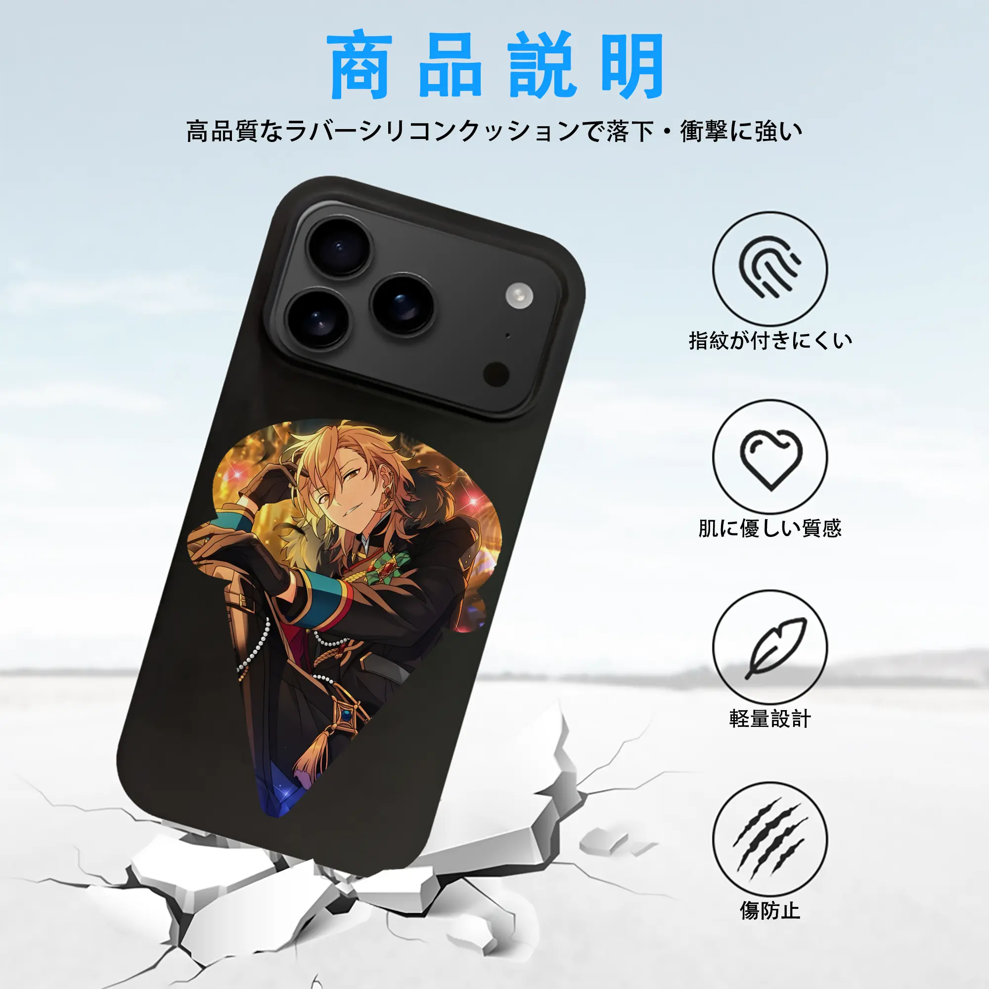 あんさん ぶる グッズ UNDEAD 羽風薫