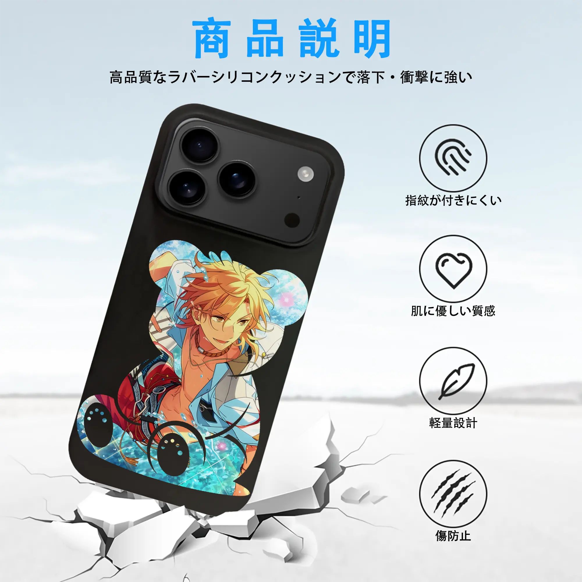 あんさん ぶる グッズ UNDEAD 羽風薫