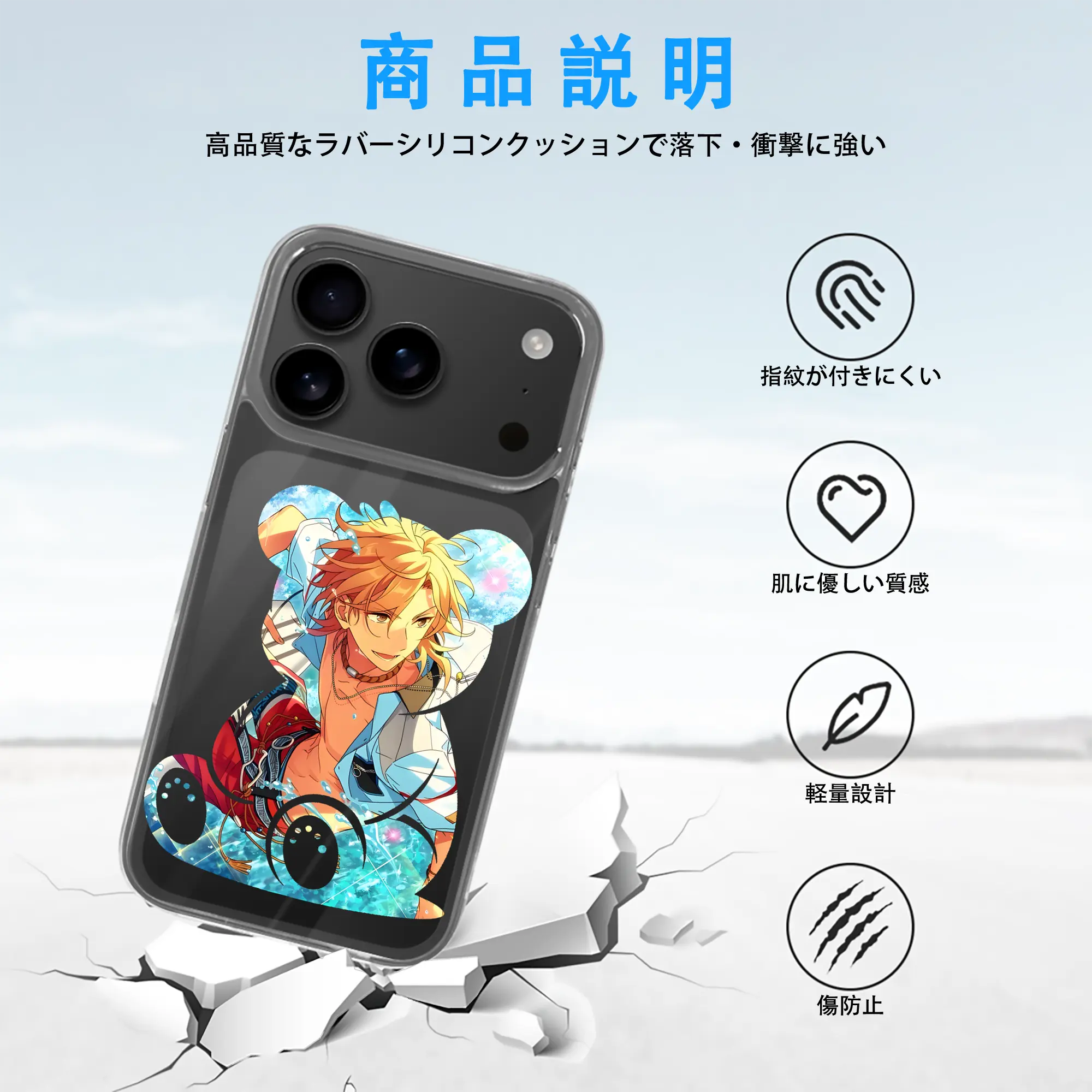 あんさん ぶる グッズ UNDEAD 羽風薫