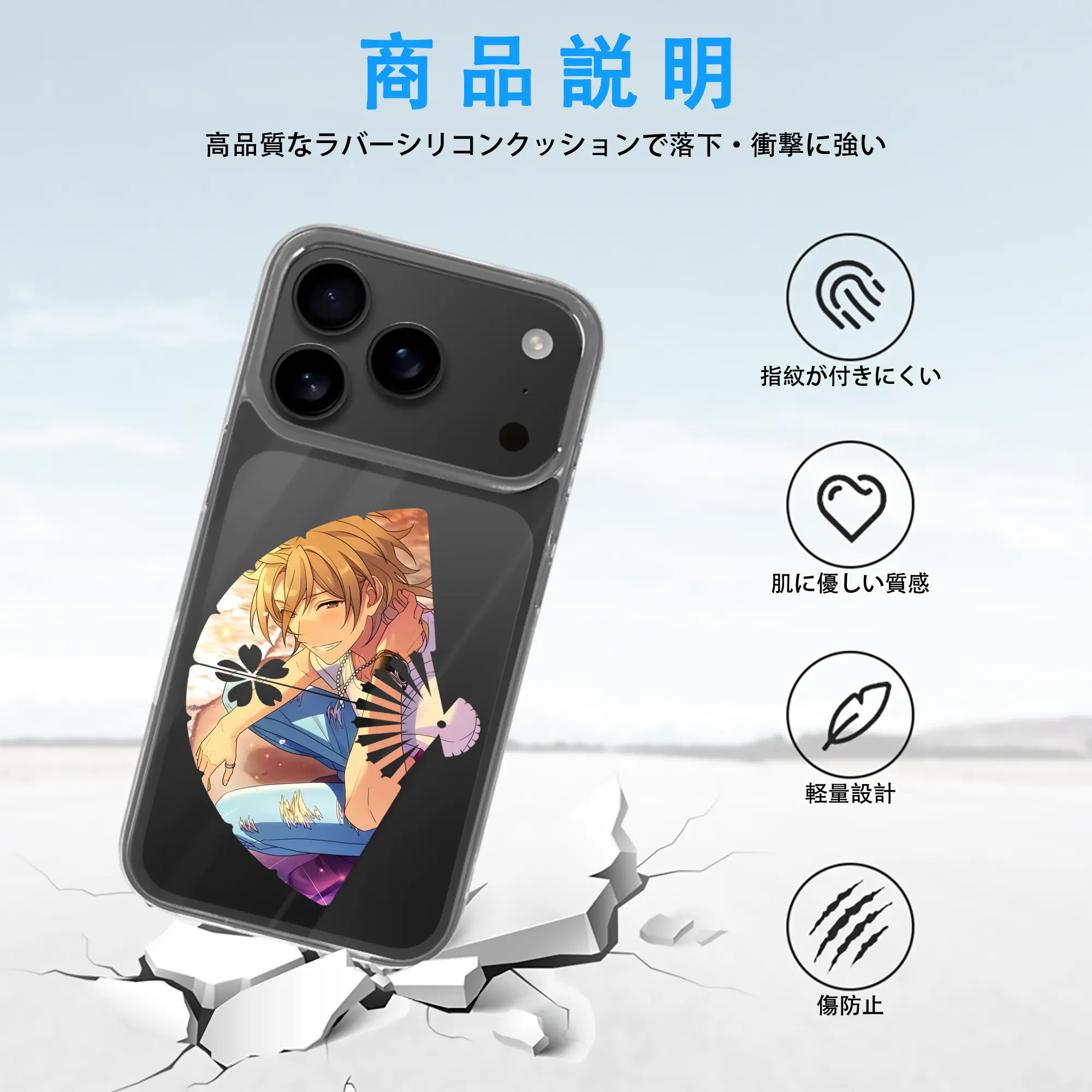 あんさん ぶる グッズ UNDEAD 羽風薫