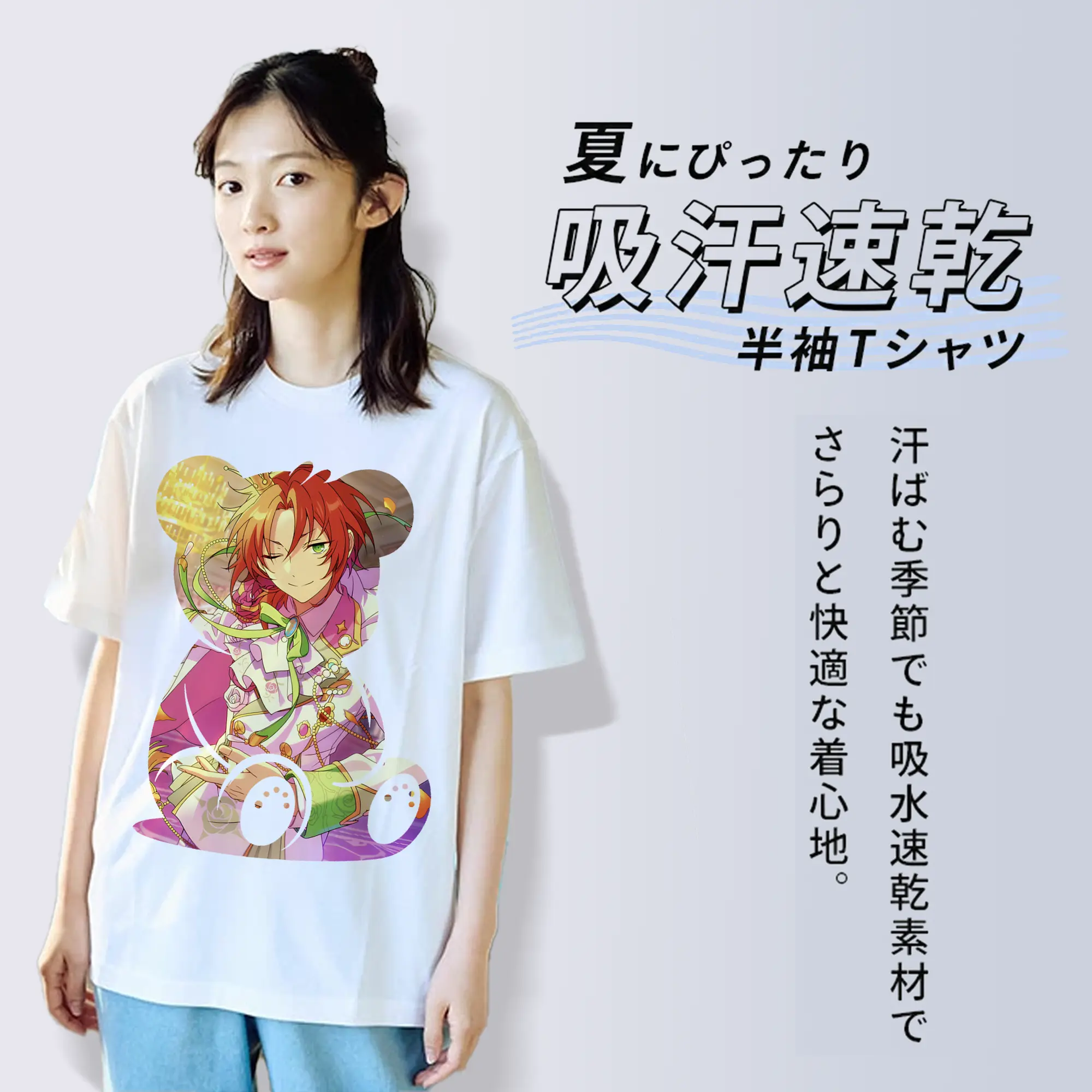 あんさん ぶる グッズ Knights 月永レオ