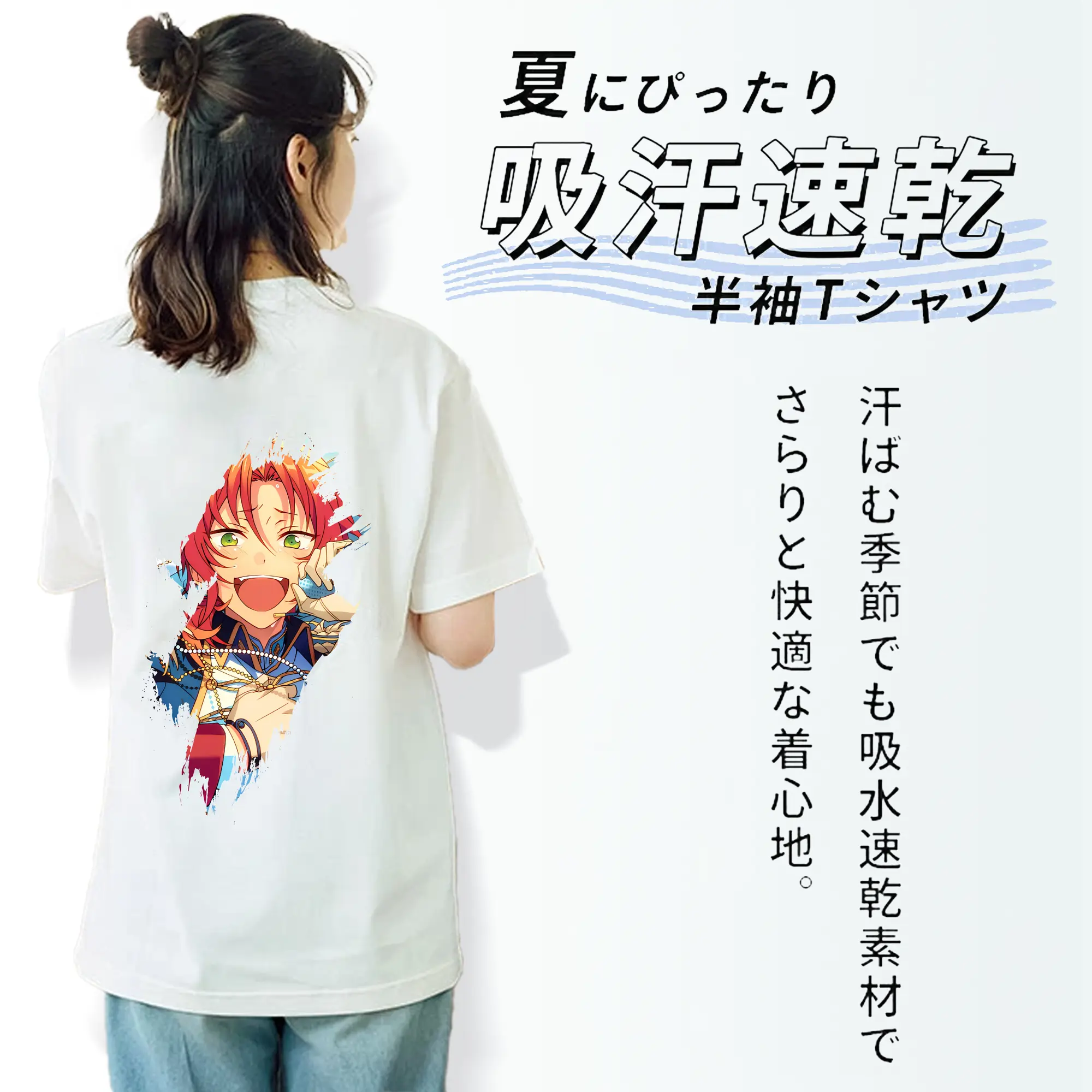 あんさん ぶる グッズ Knights 月永レオ