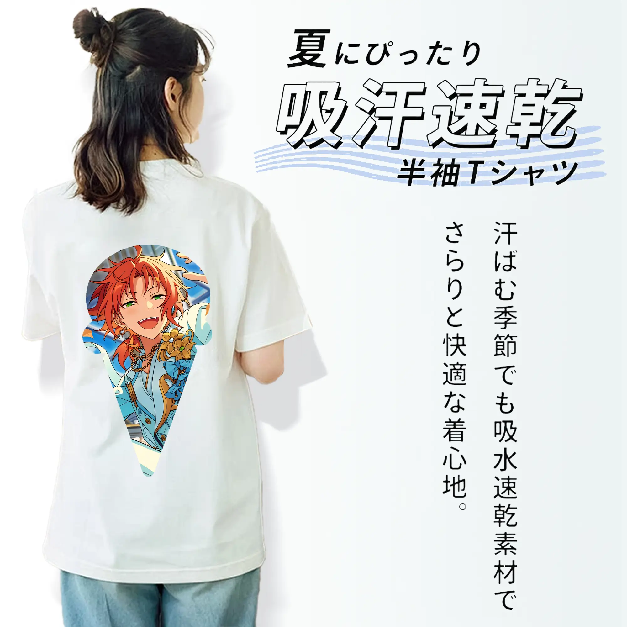 あんさん ぶる グッズ Knights 月永レオ