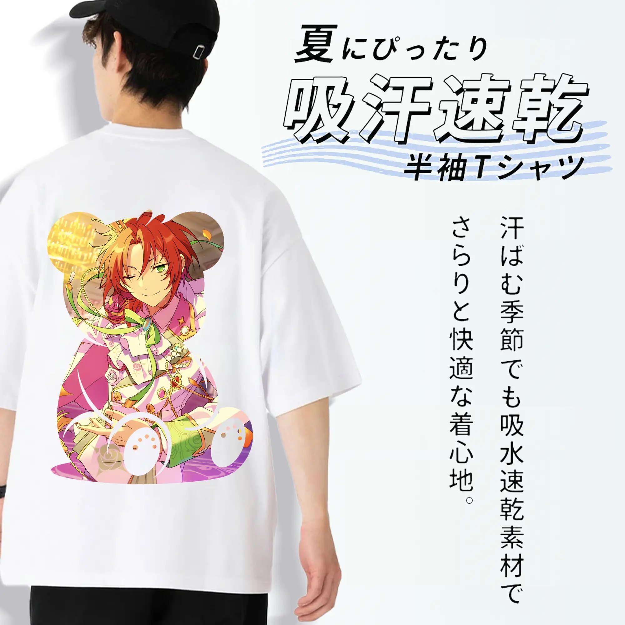 あんさん ぶる グッズ Knights 月永レオ