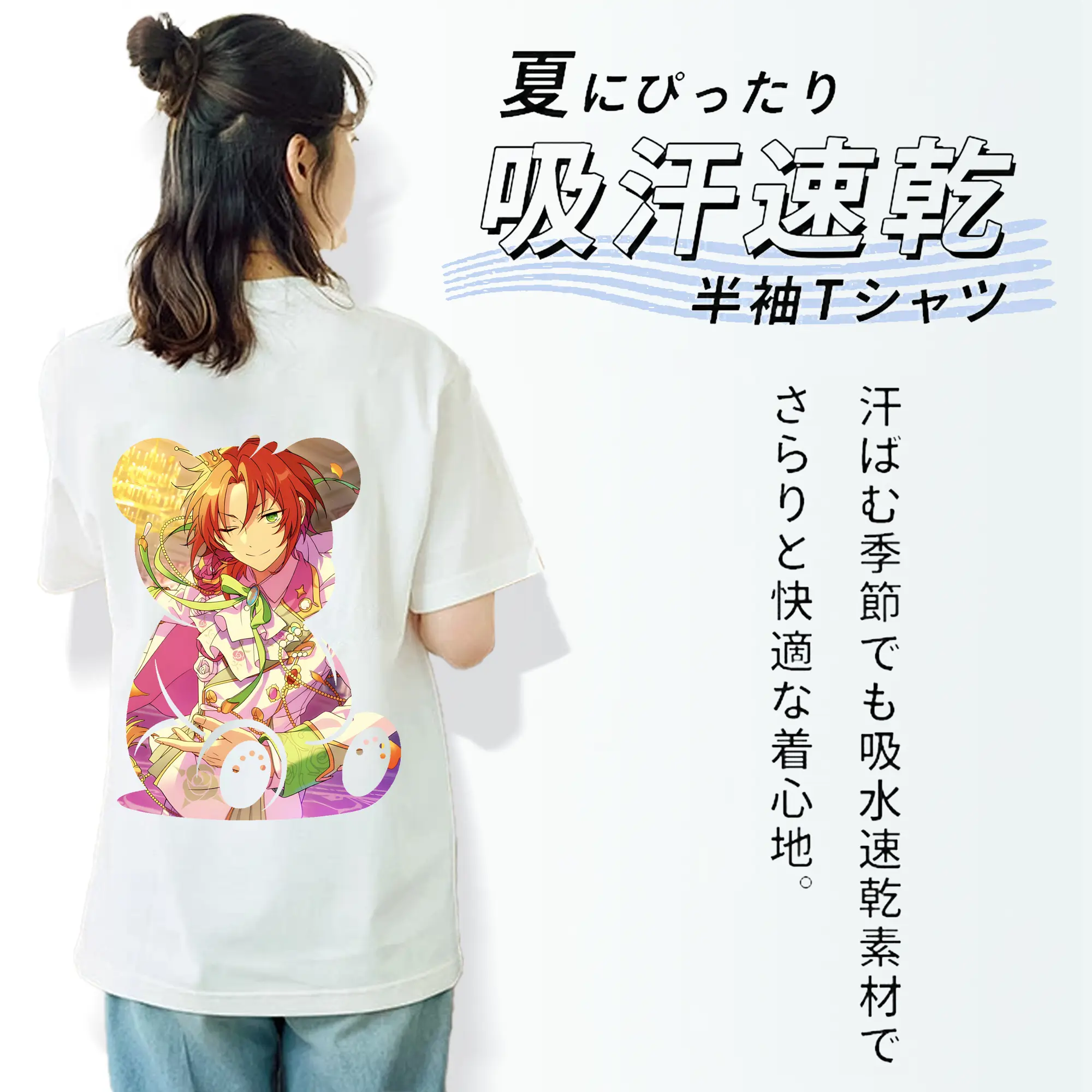 あんさん ぶる グッズ Knights 月永レオ