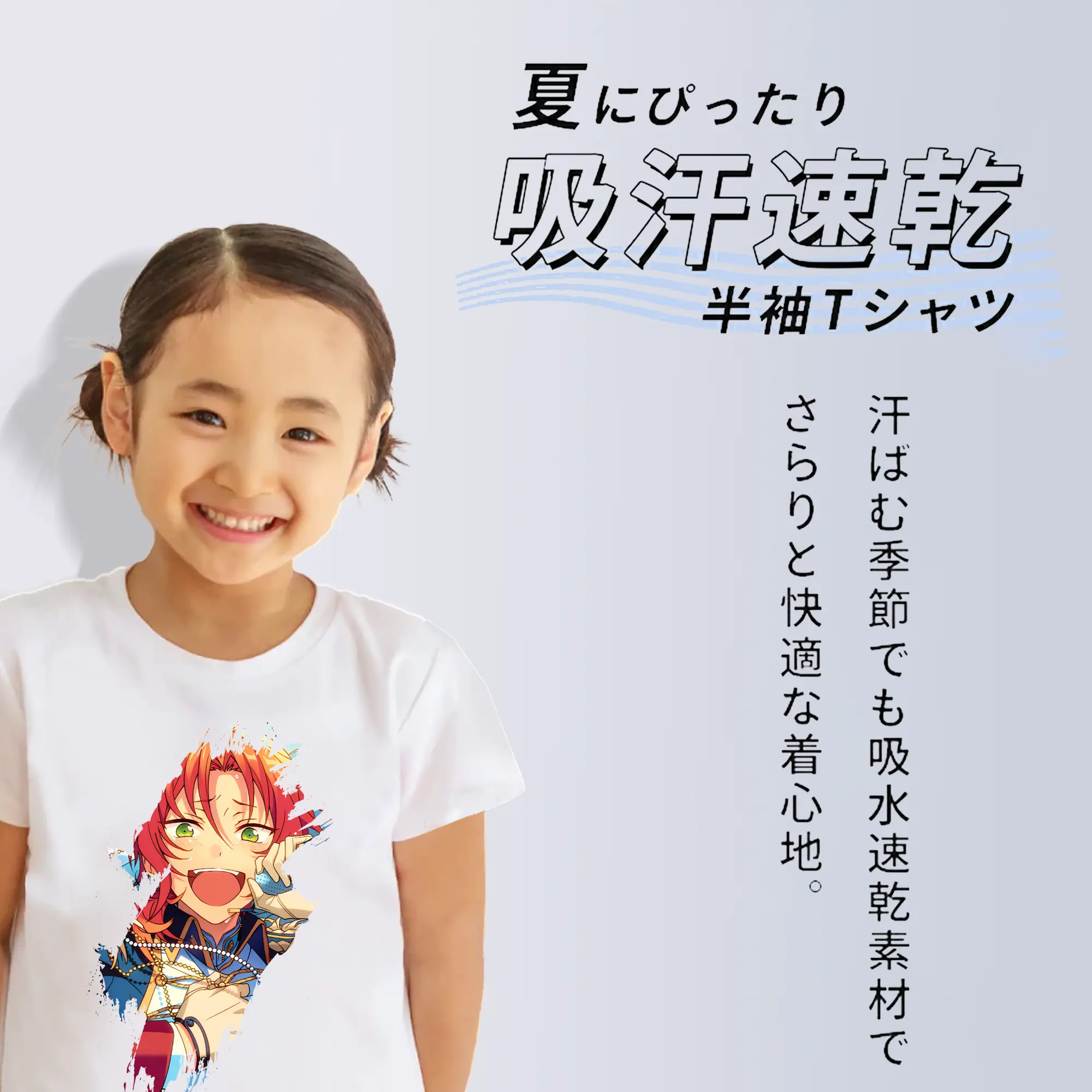 あんさん ぶる グッズ Knights 月永レオ