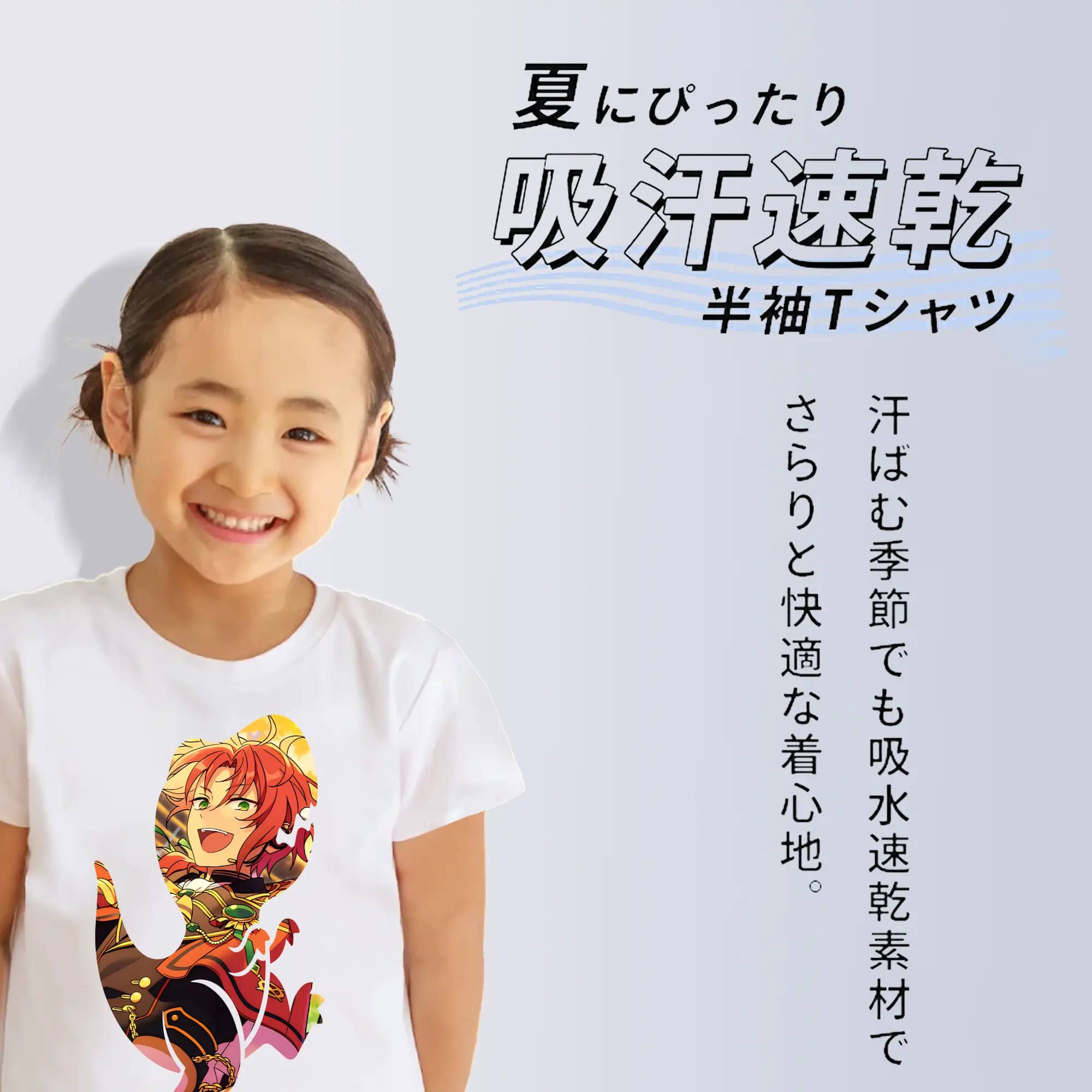 あんさん ぶる グッズ Knights 月永レオ