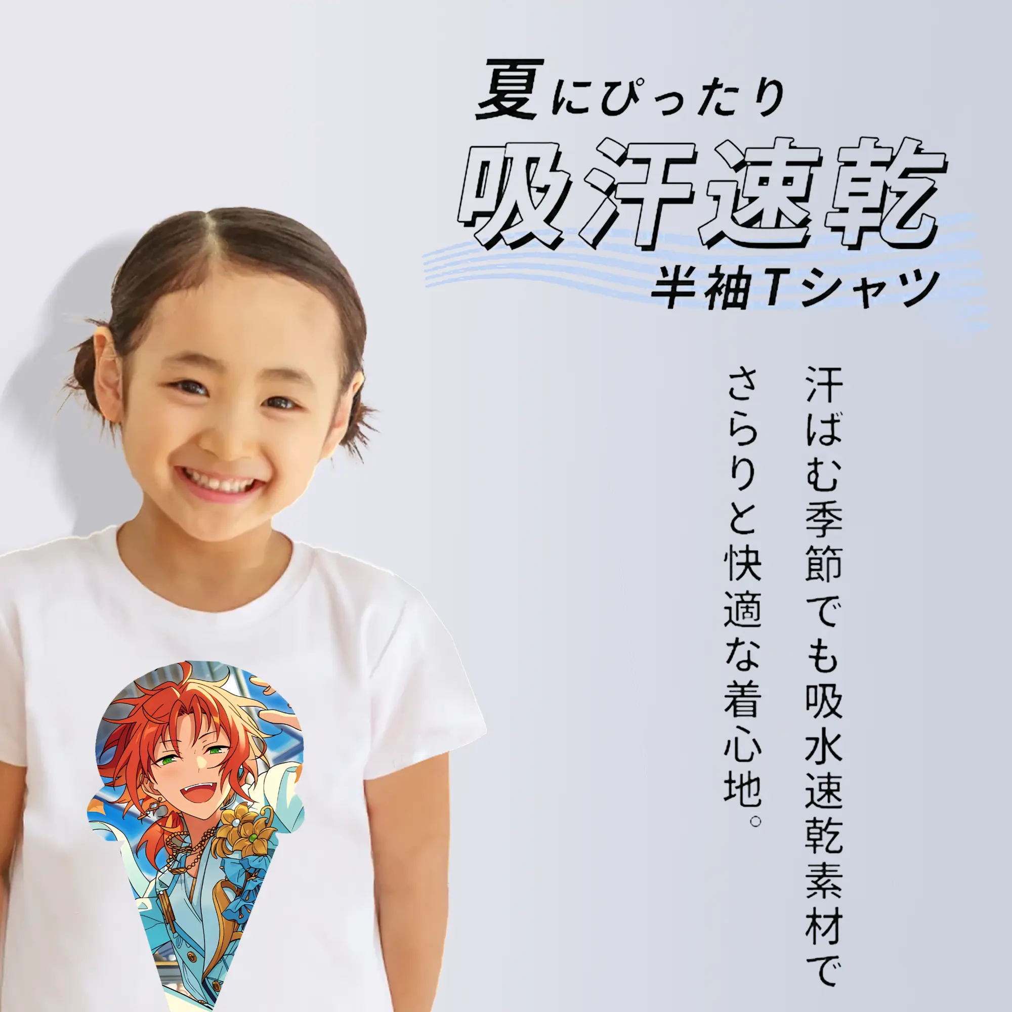 あんさん ぶる グッズ Knights 月永レオ