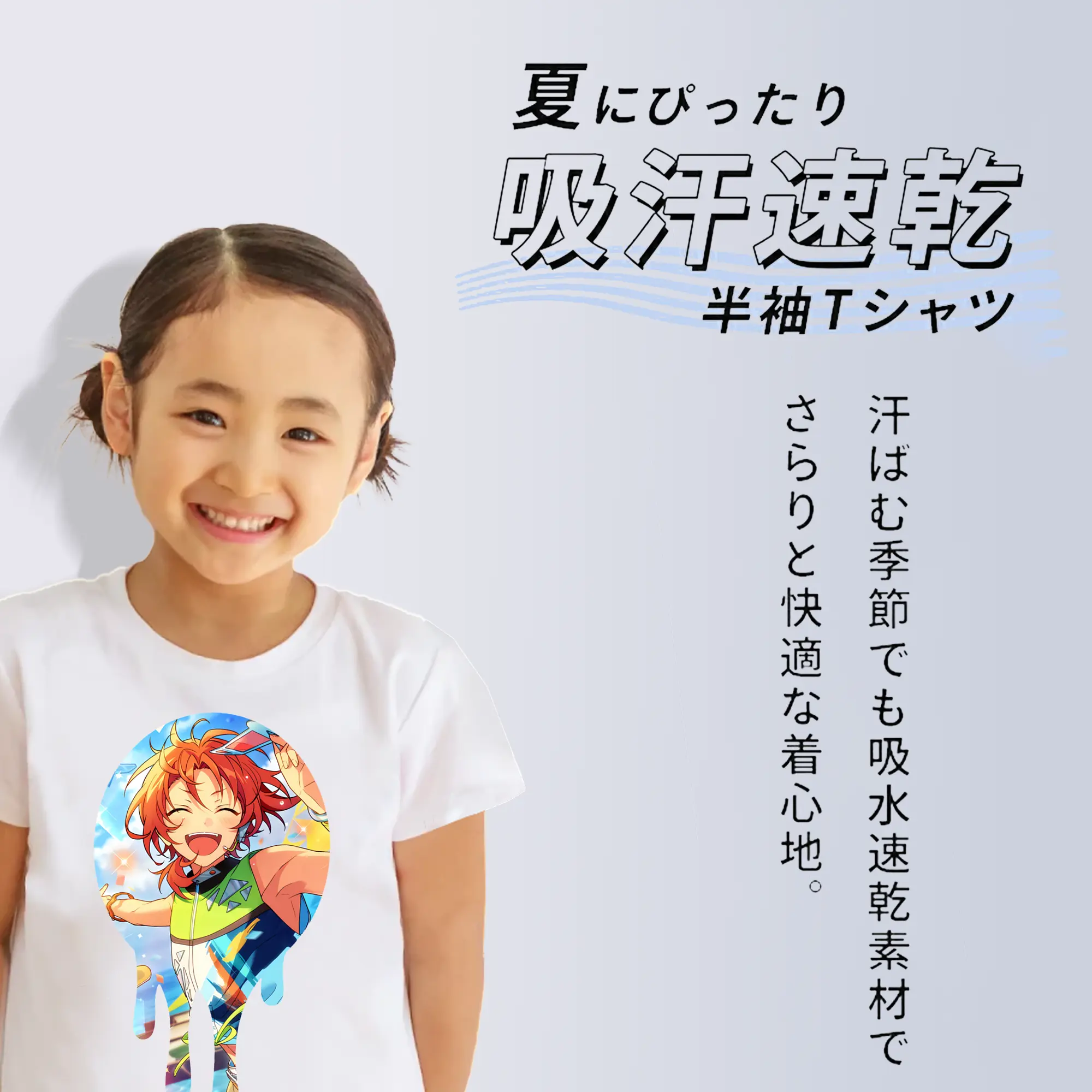 あんさん ぶる グッズ Knights 月永レオ