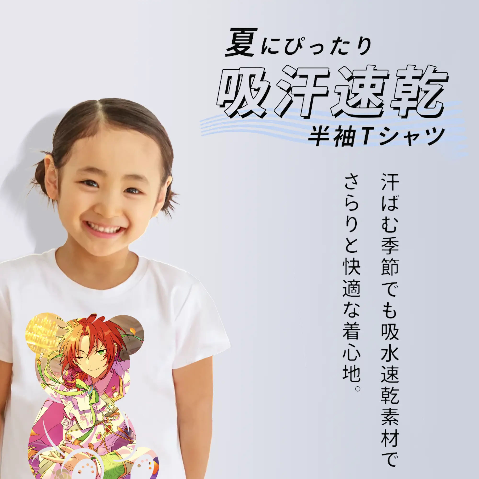 あんさん ぶる グッズ Knights 月永レオ