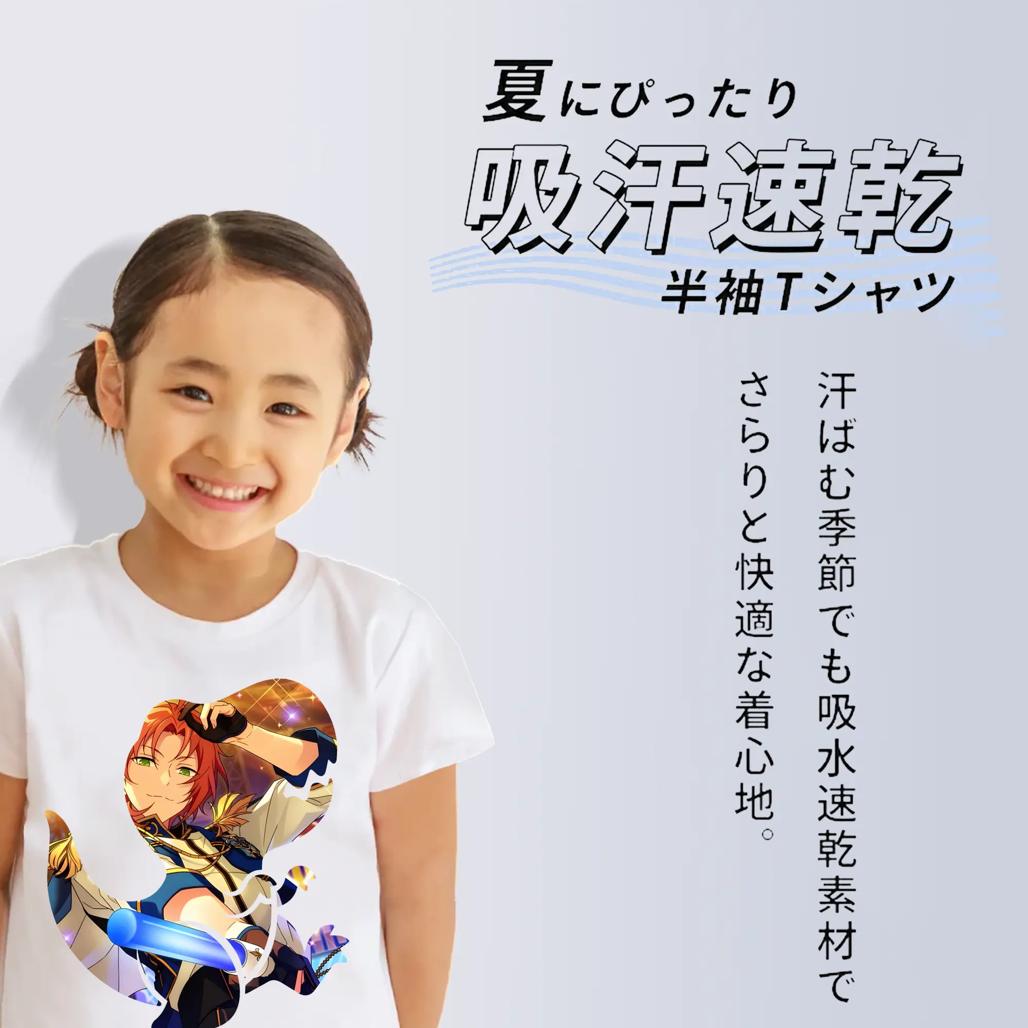 あんさん ぶる グッズ Knights 月永レオ