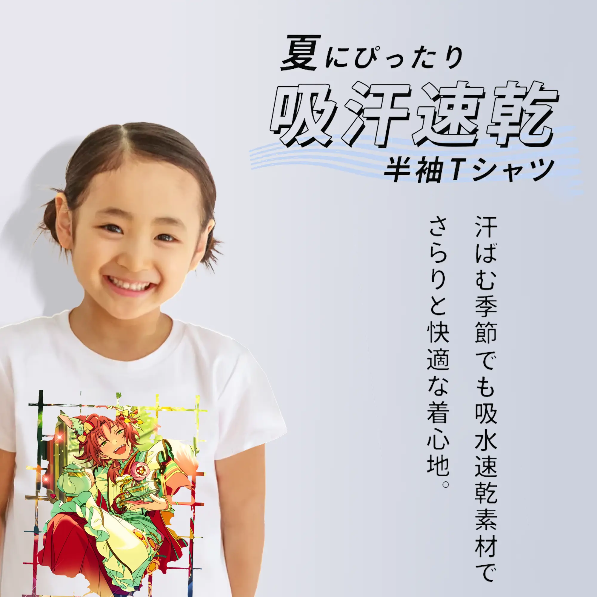 あんさん ぶる グッズ Knights 月永レオ