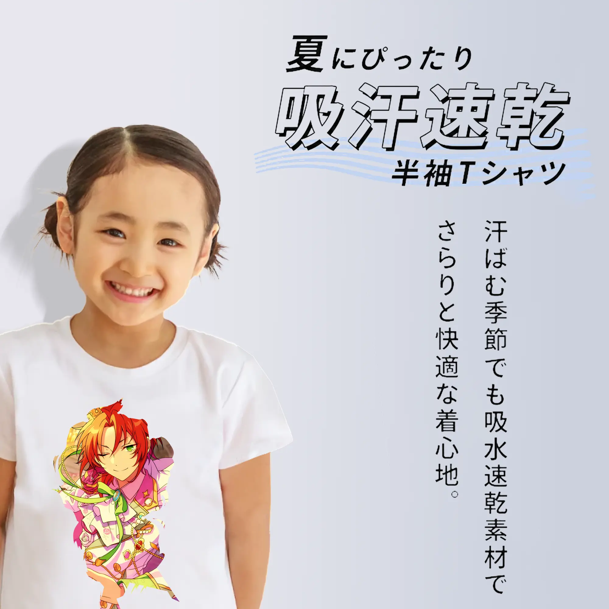 あんさん ぶる グッズ Knights 月永レオ