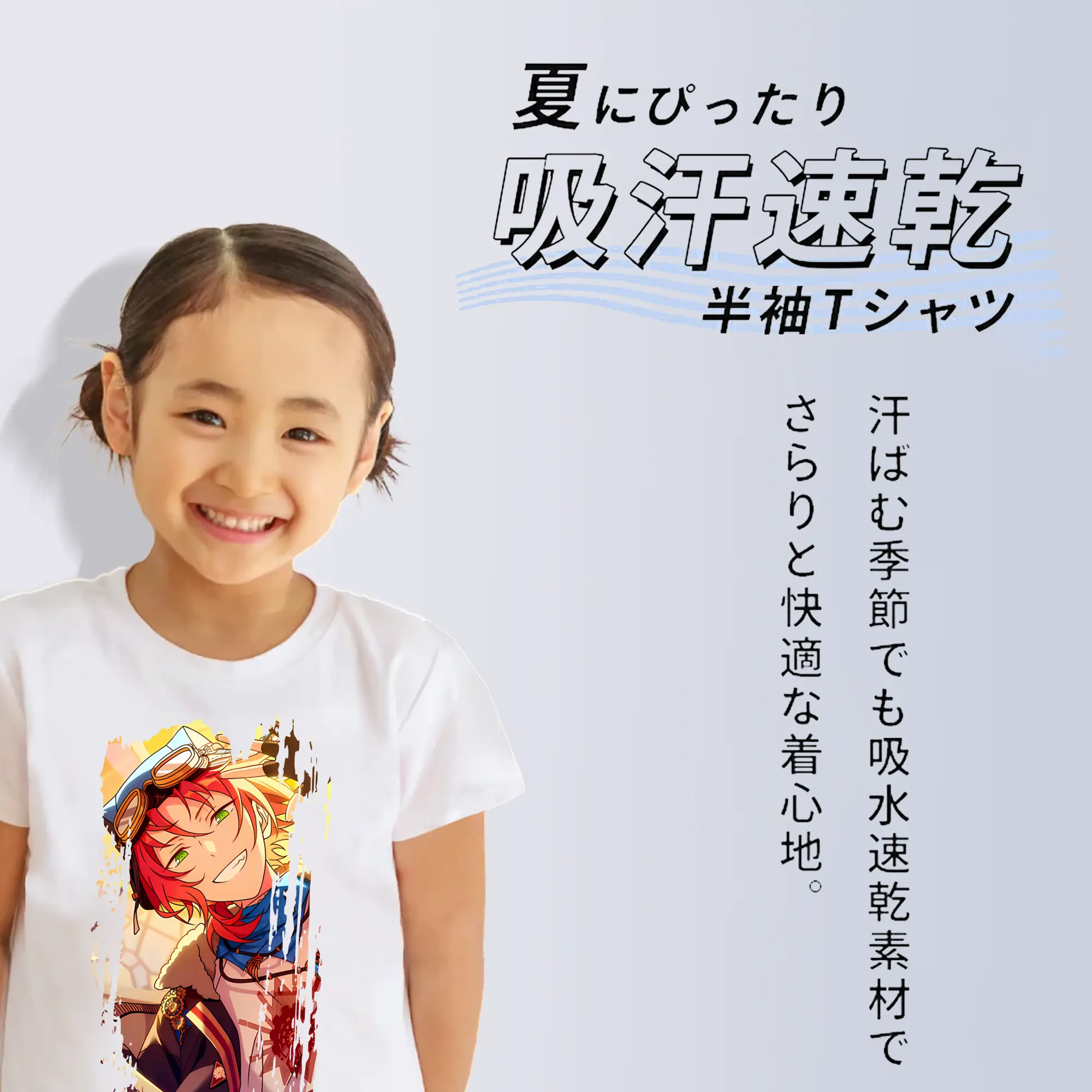 あんさん ぶる グッズ Knights 月永レオ