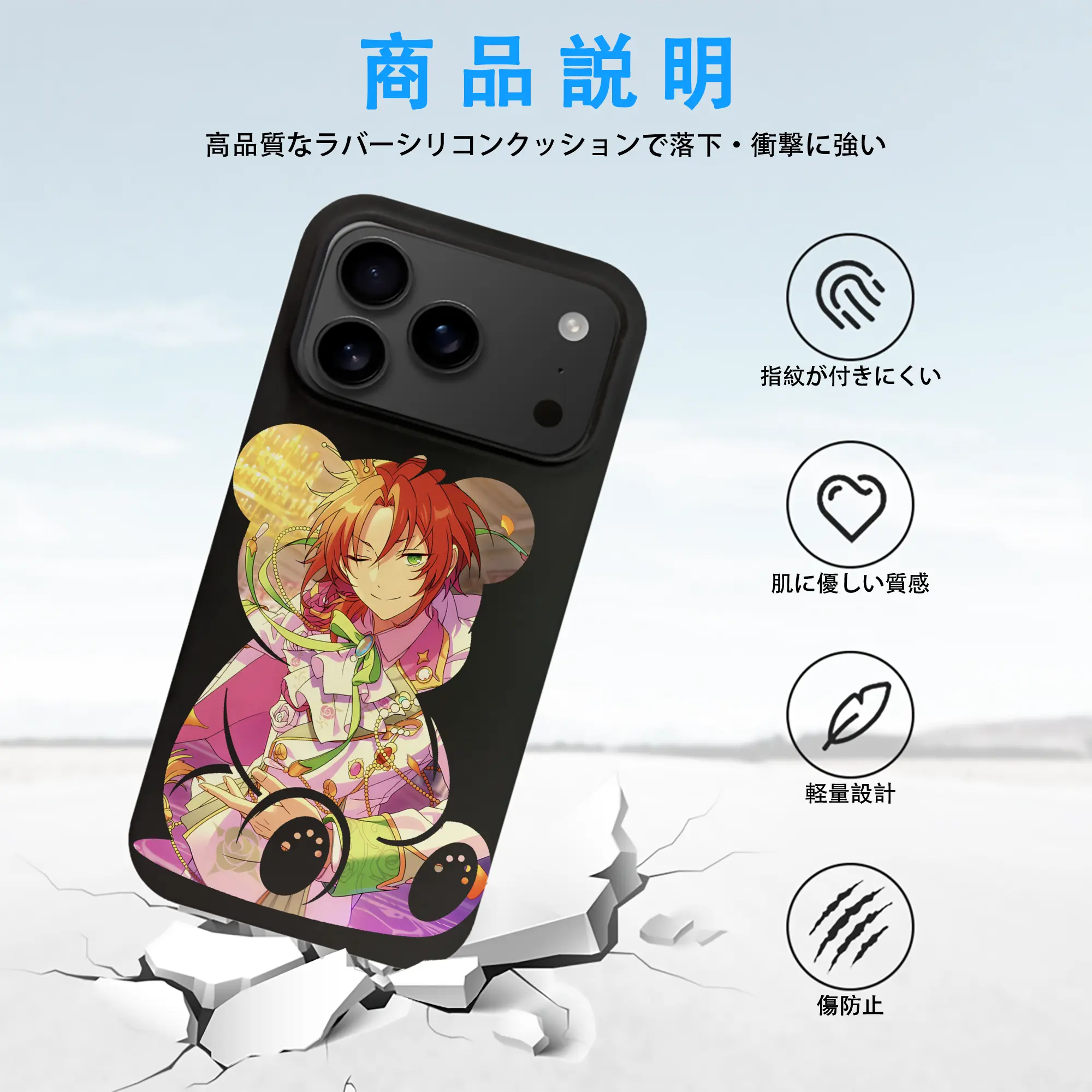 あんさん ぶる グッズ Knights 月永レオ