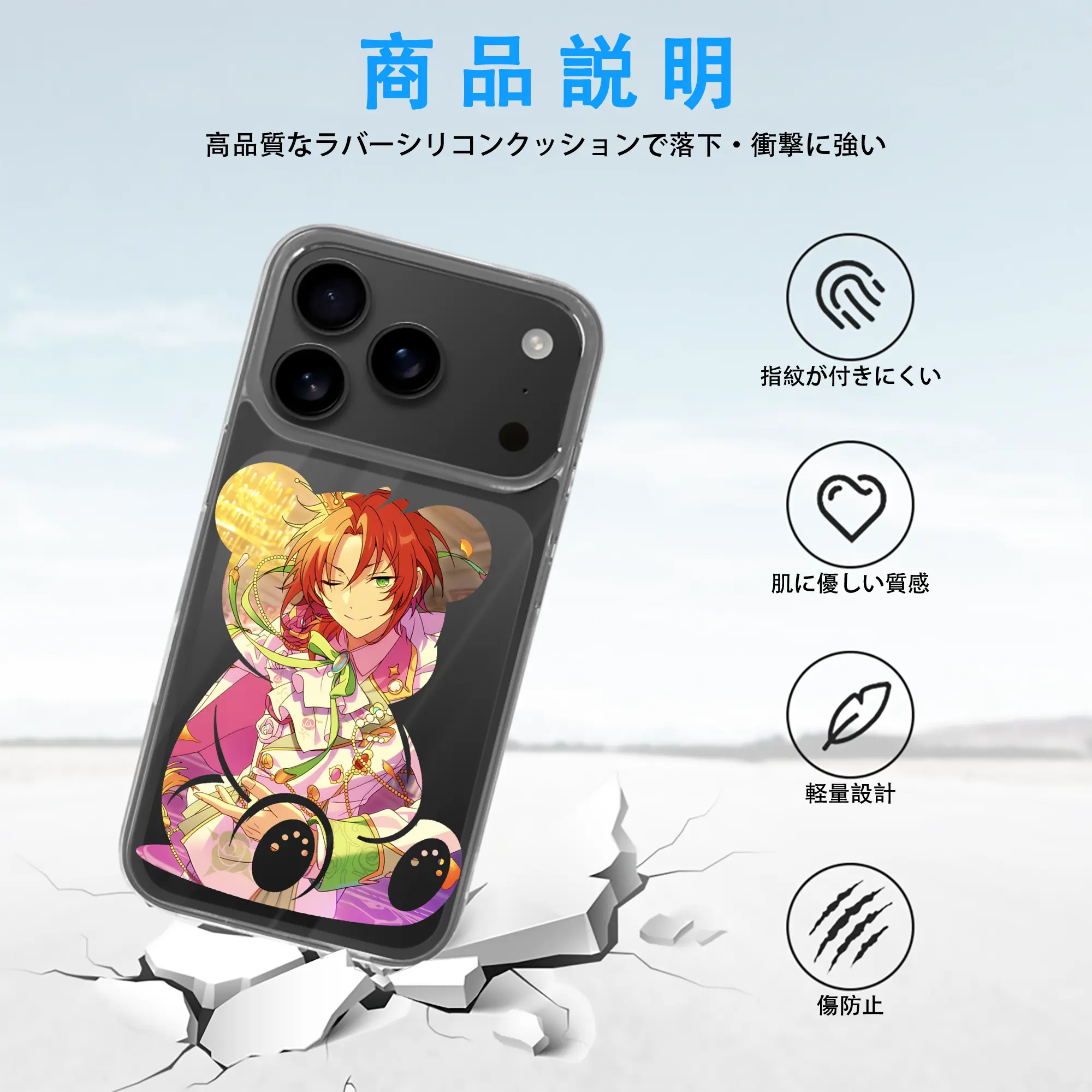 あんさん ぶる グッズ Knights 月永レオ