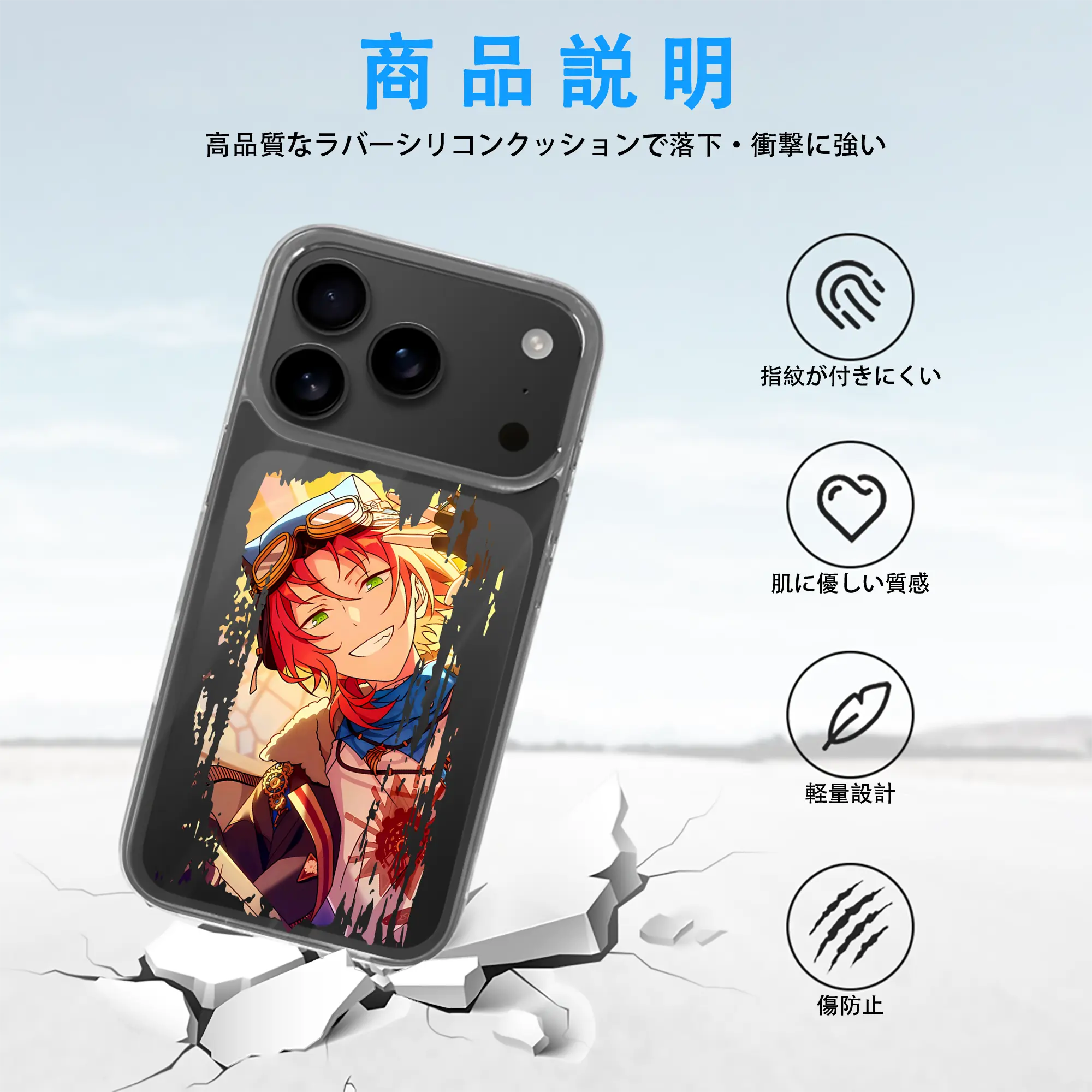 あんさん ぶる グッズ Knights 月永レオ