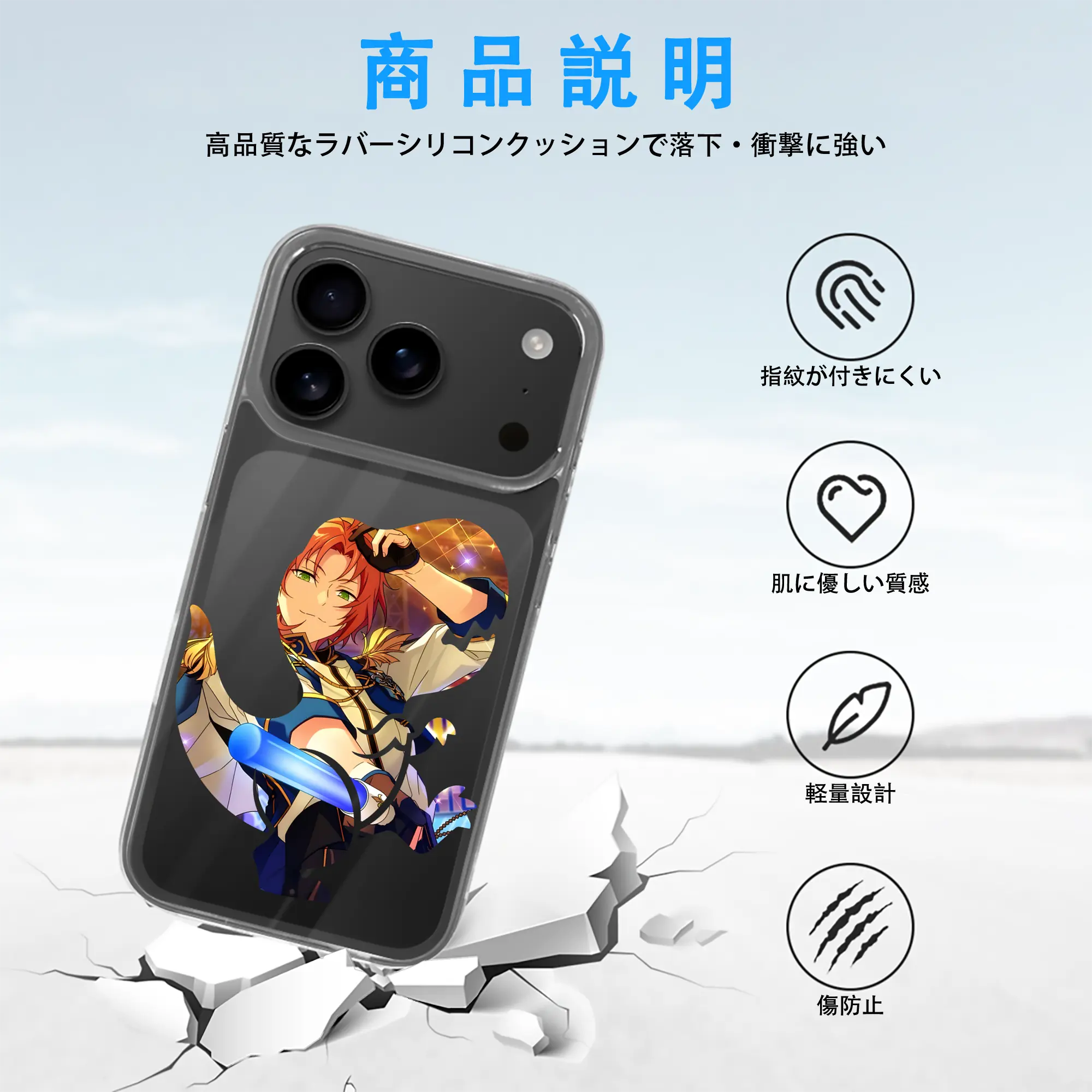 あんさん ぶる グッズ Knights 月永レオ