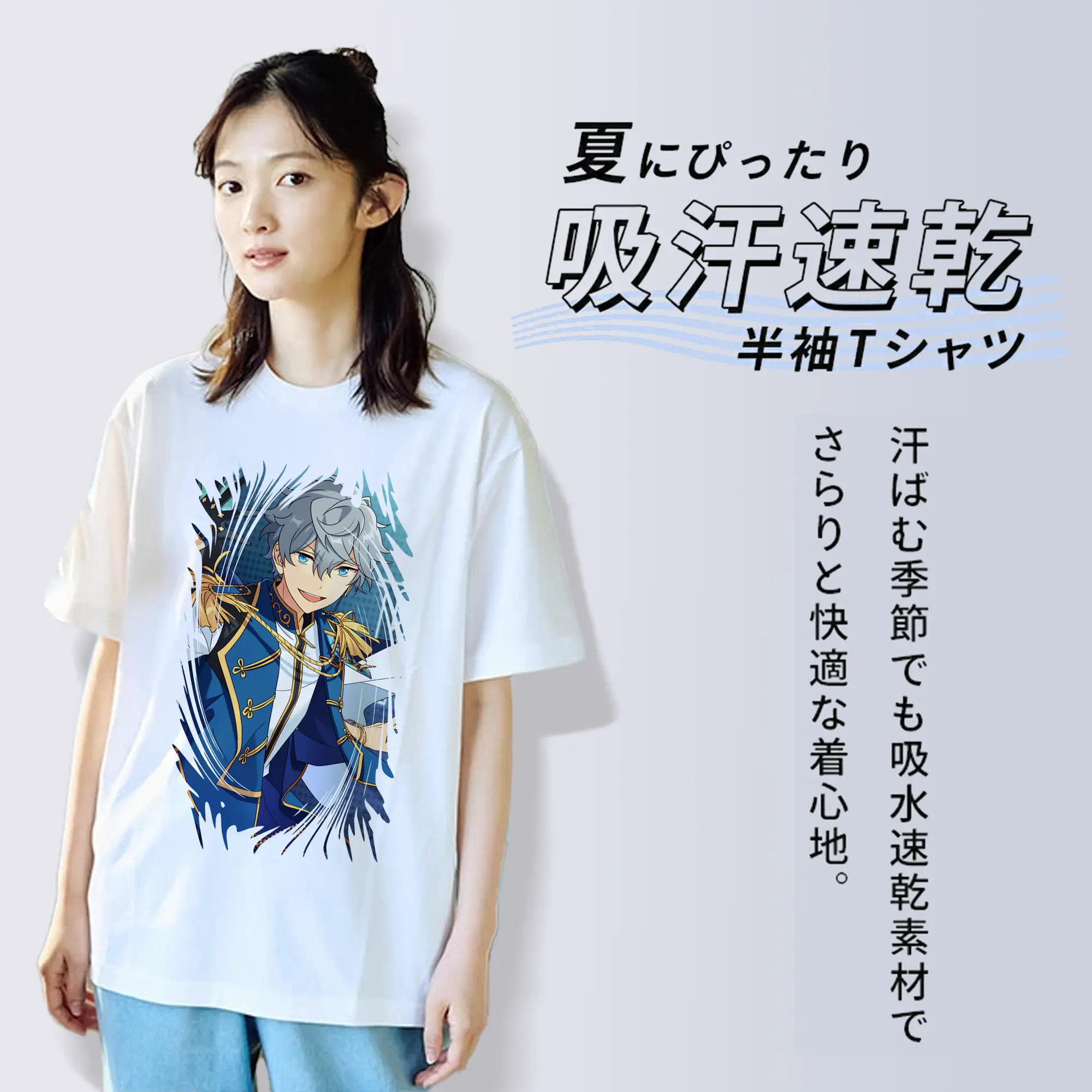 あんさん ぶる グッズ Knights 瀬名泉