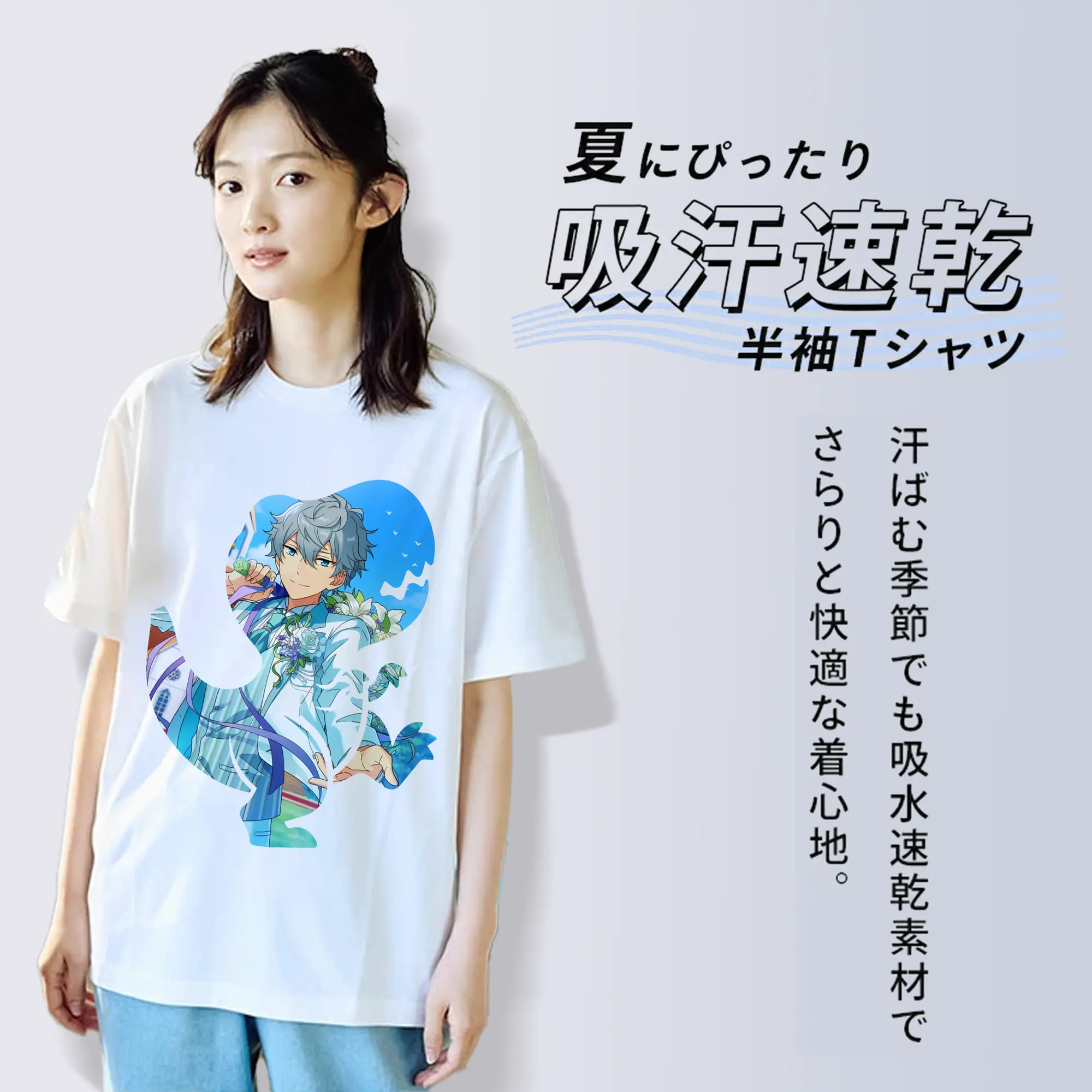 あんさん ぶる グッズ Knights 瀬名泉