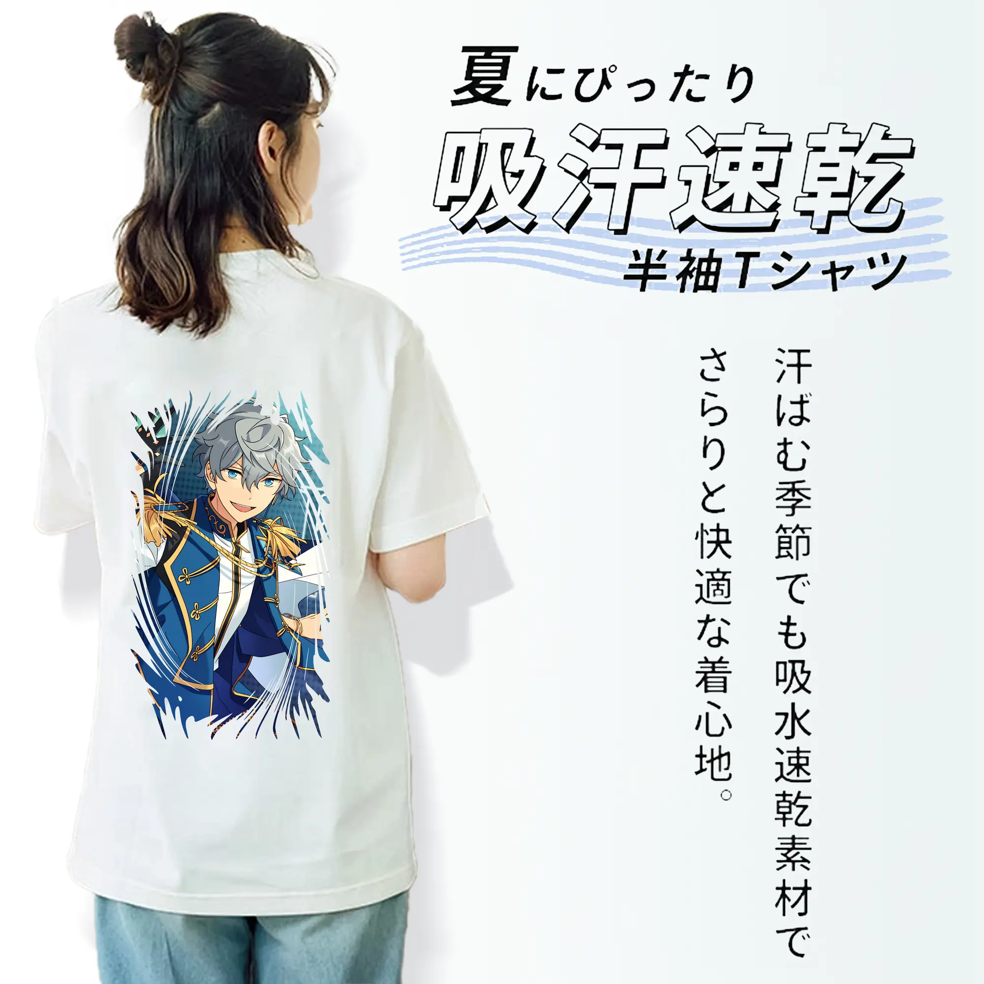 あんさん ぶる グッズ Knights 瀬名泉