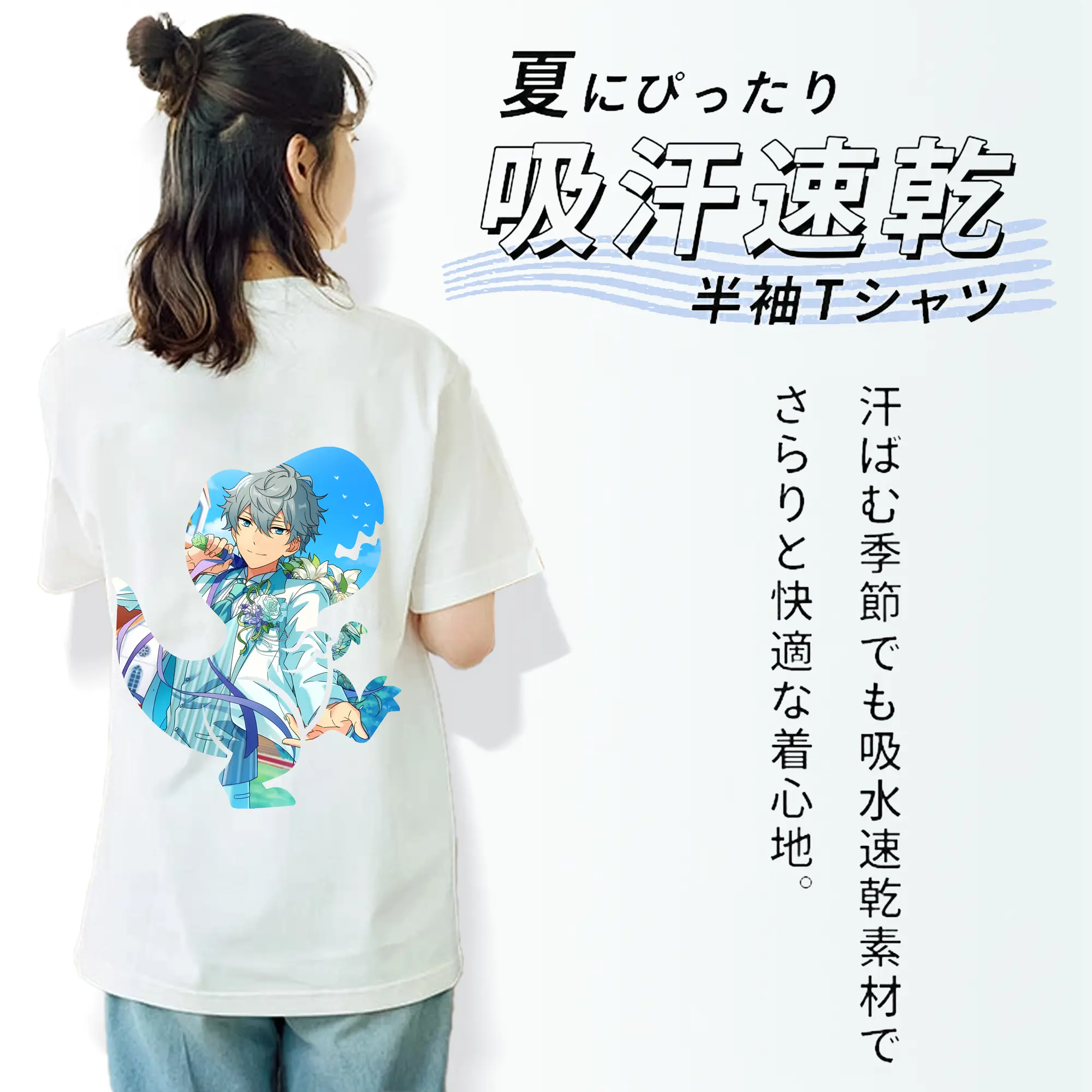 あんさん ぶる グッズ Knights 瀬名泉