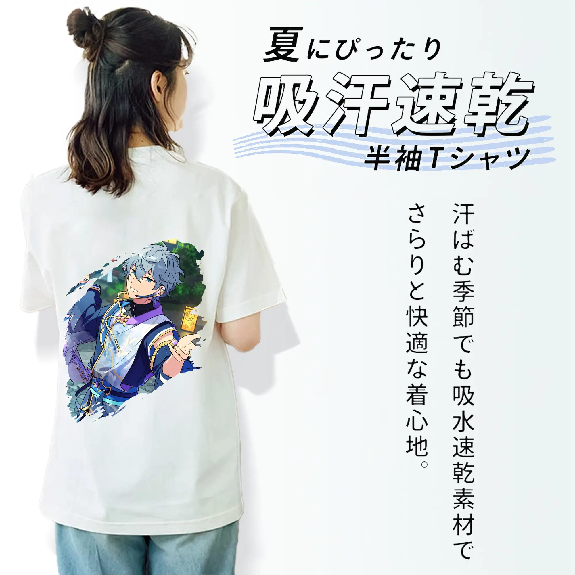 あんさん ぶる グッズ Knights 瀬名泉