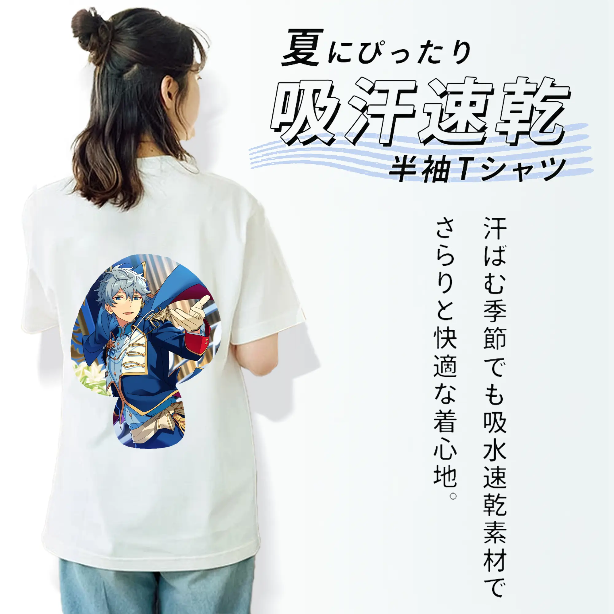 あんさん ぶる グッズ Knights 瀬名泉