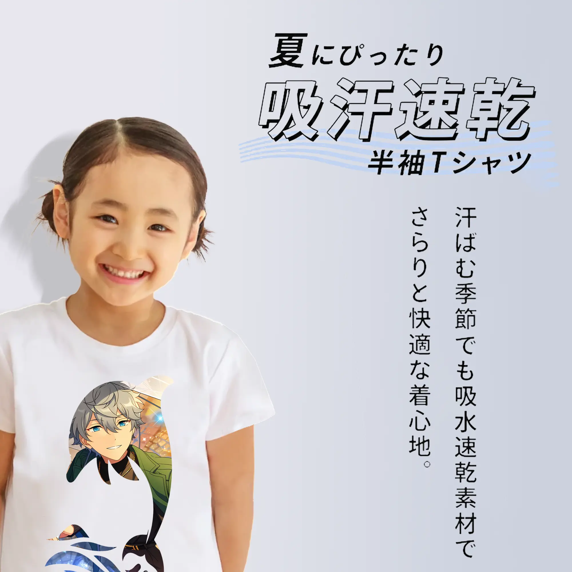 あんさん ぶる グッズ Knights 瀬名泉