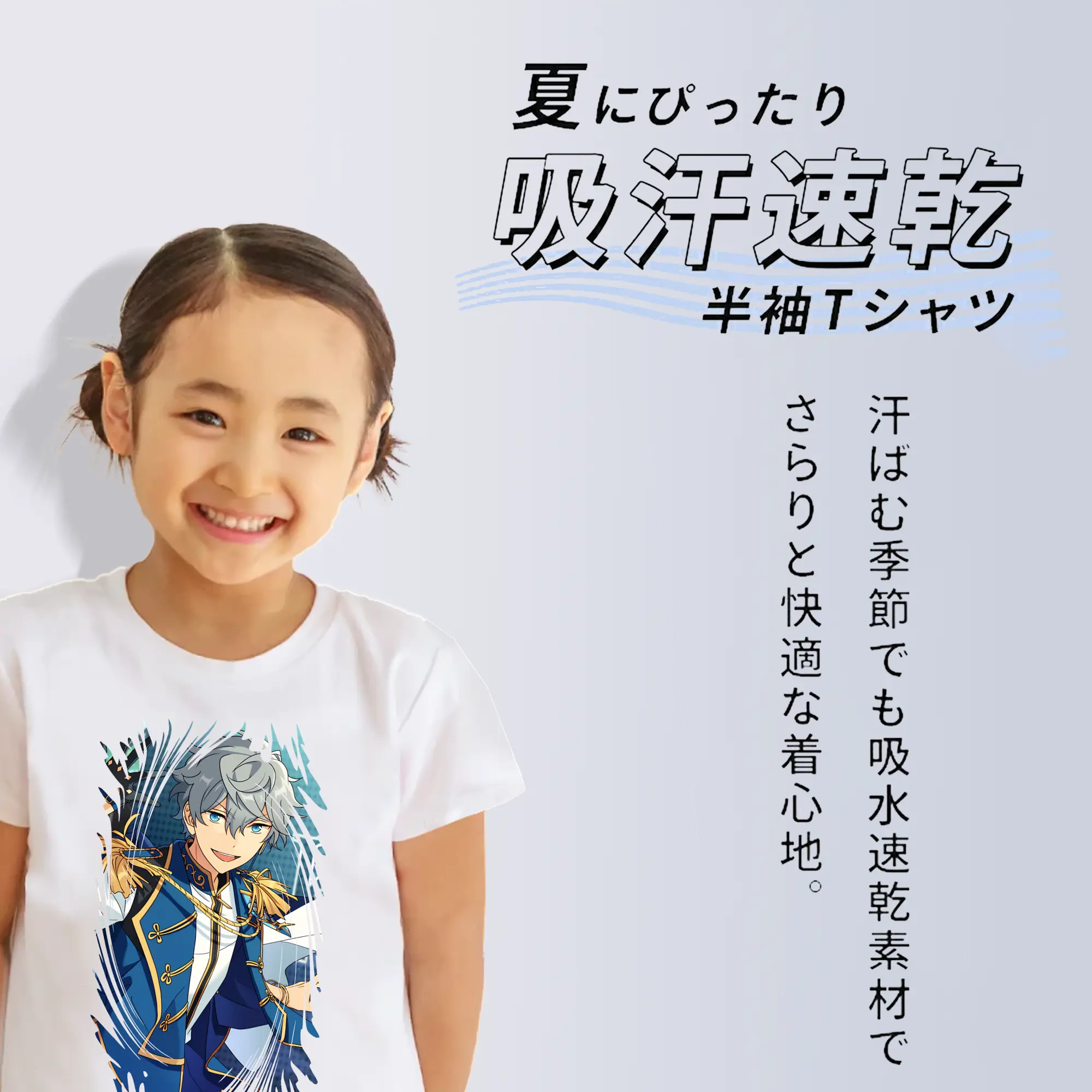 あんさん ぶる グッズ Knights 瀬名泉