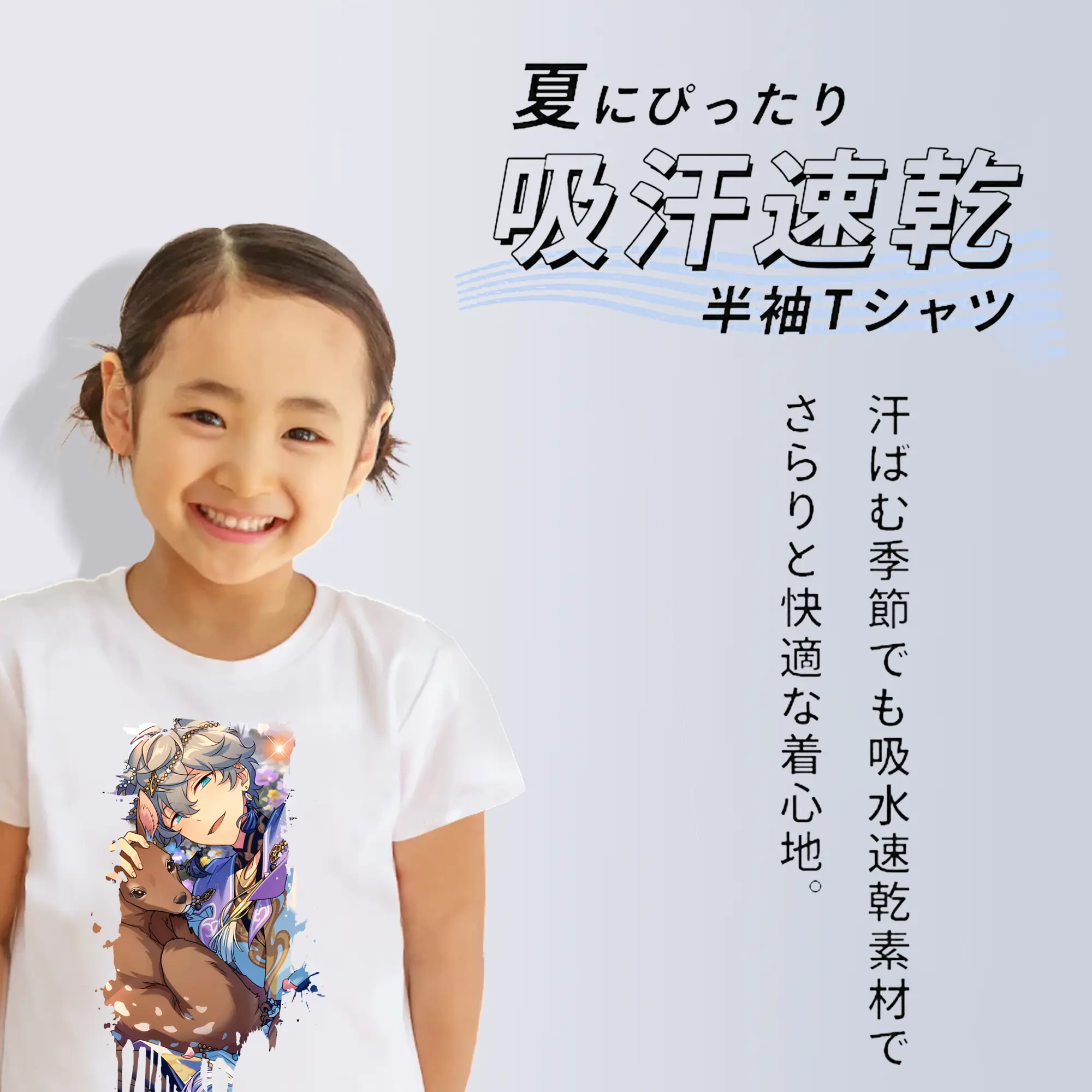 あんさん ぶる グッズ Knights 瀬名泉