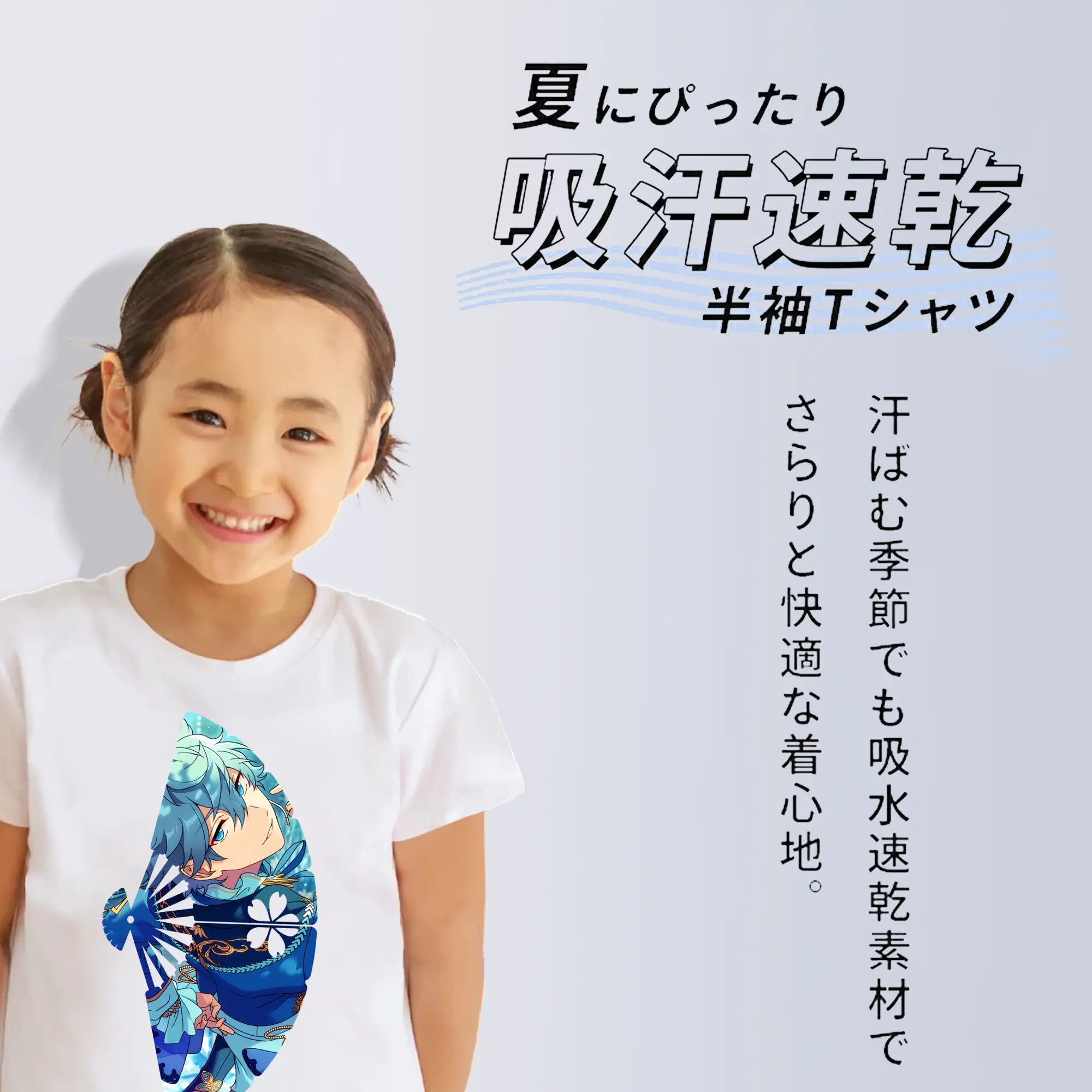 あんさん ぶる グッズ Knights 瀬名泉