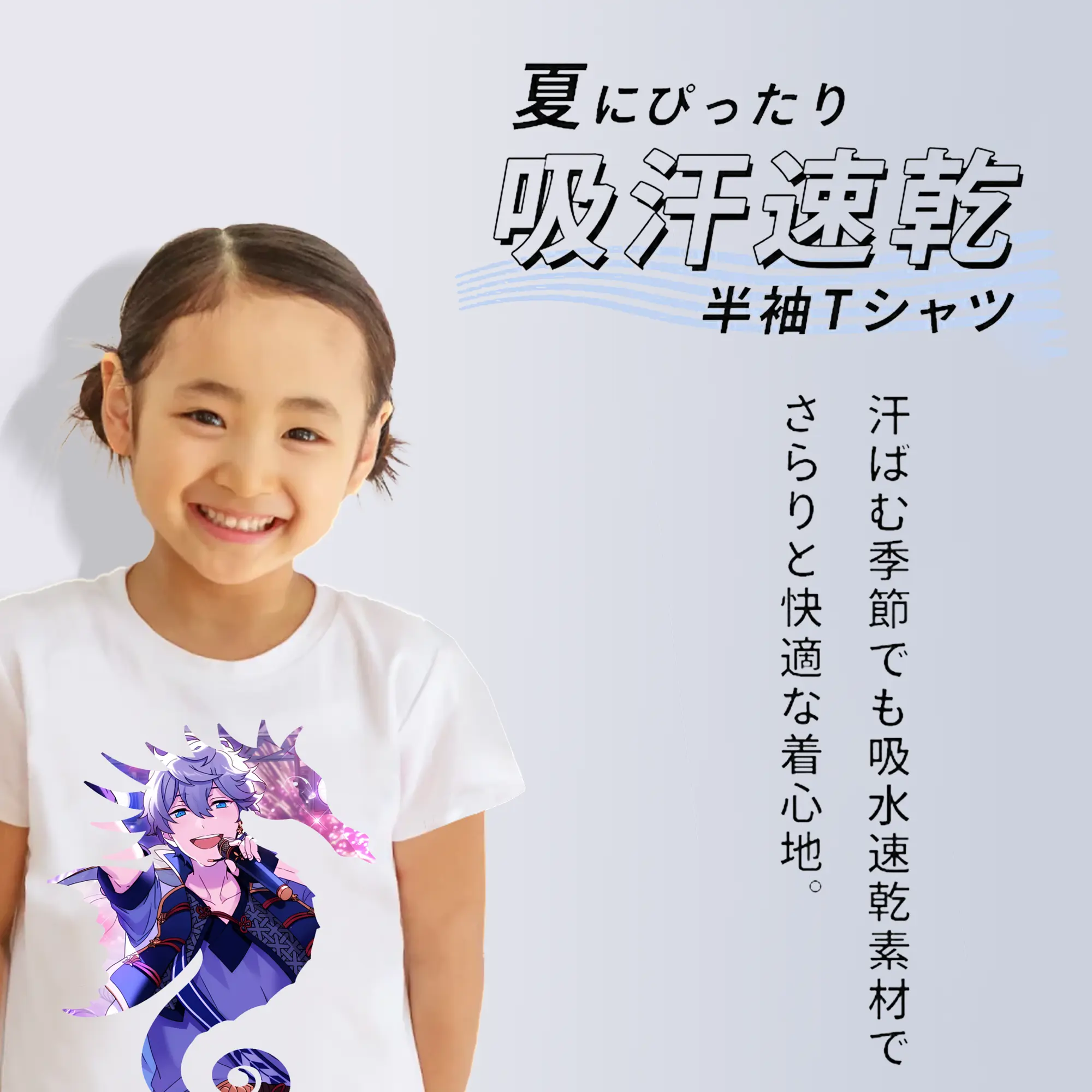 あんさん ぶる グッズ Knights 瀬名泉