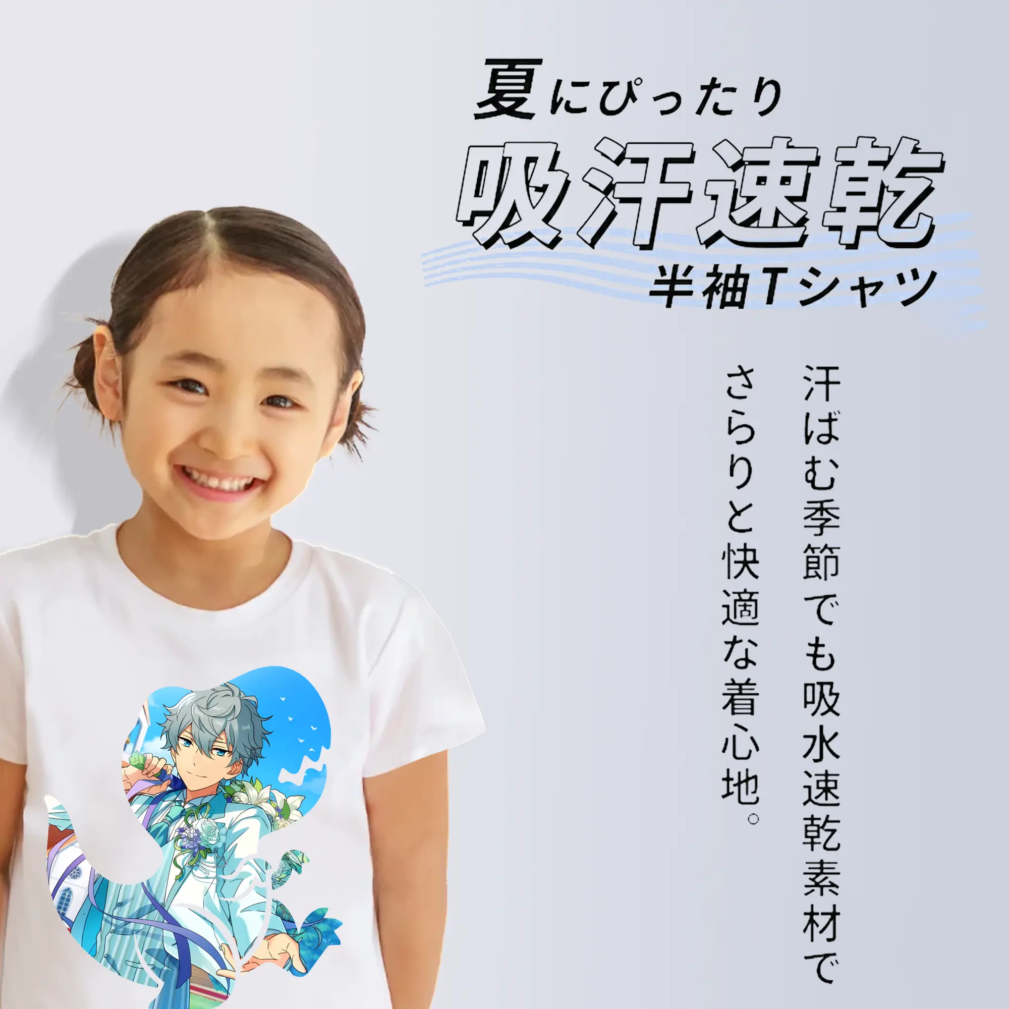 あんさん ぶる グッズ Knights 瀬名泉