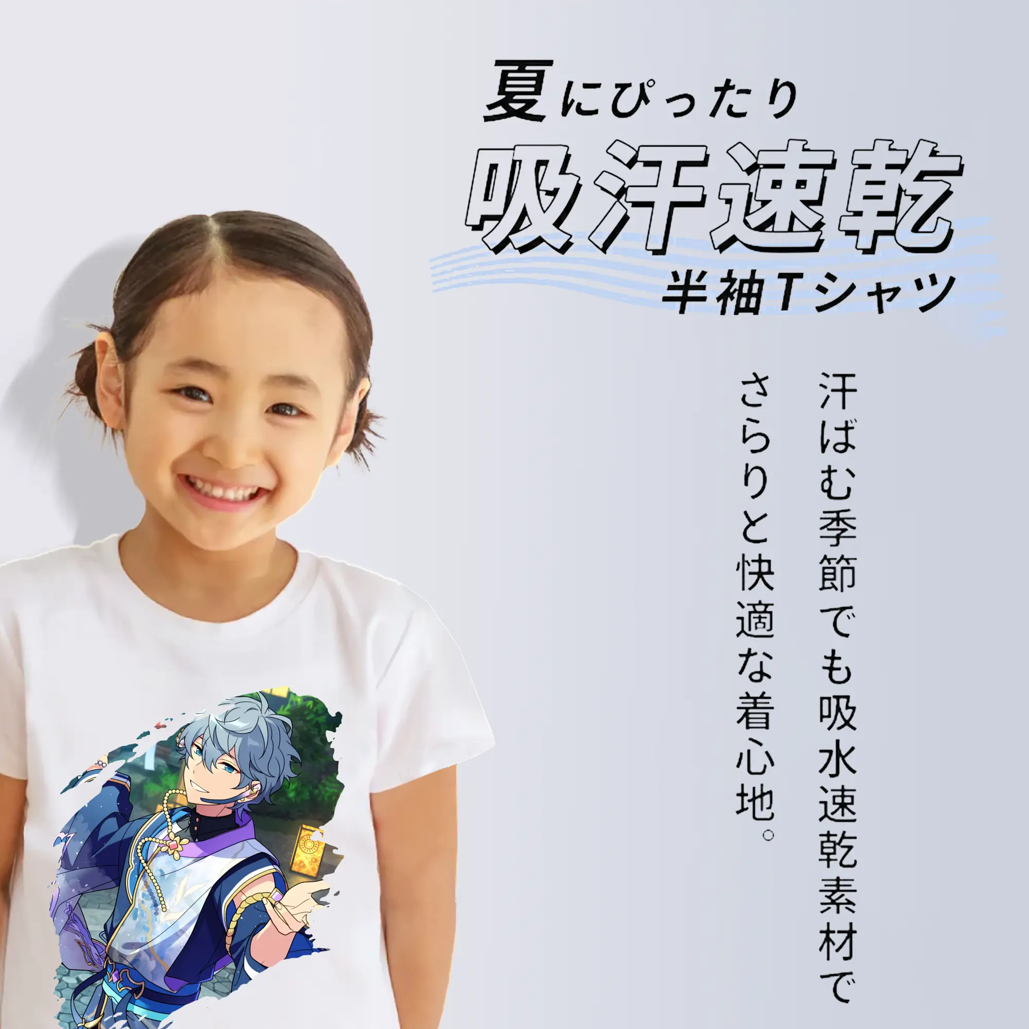 あんさん ぶる グッズ Knights 瀬名泉