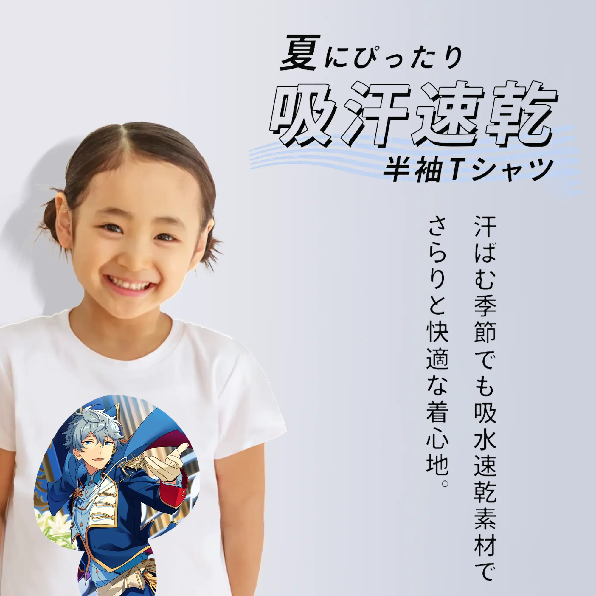 あんさん ぶる グッズ Knights 瀬名泉