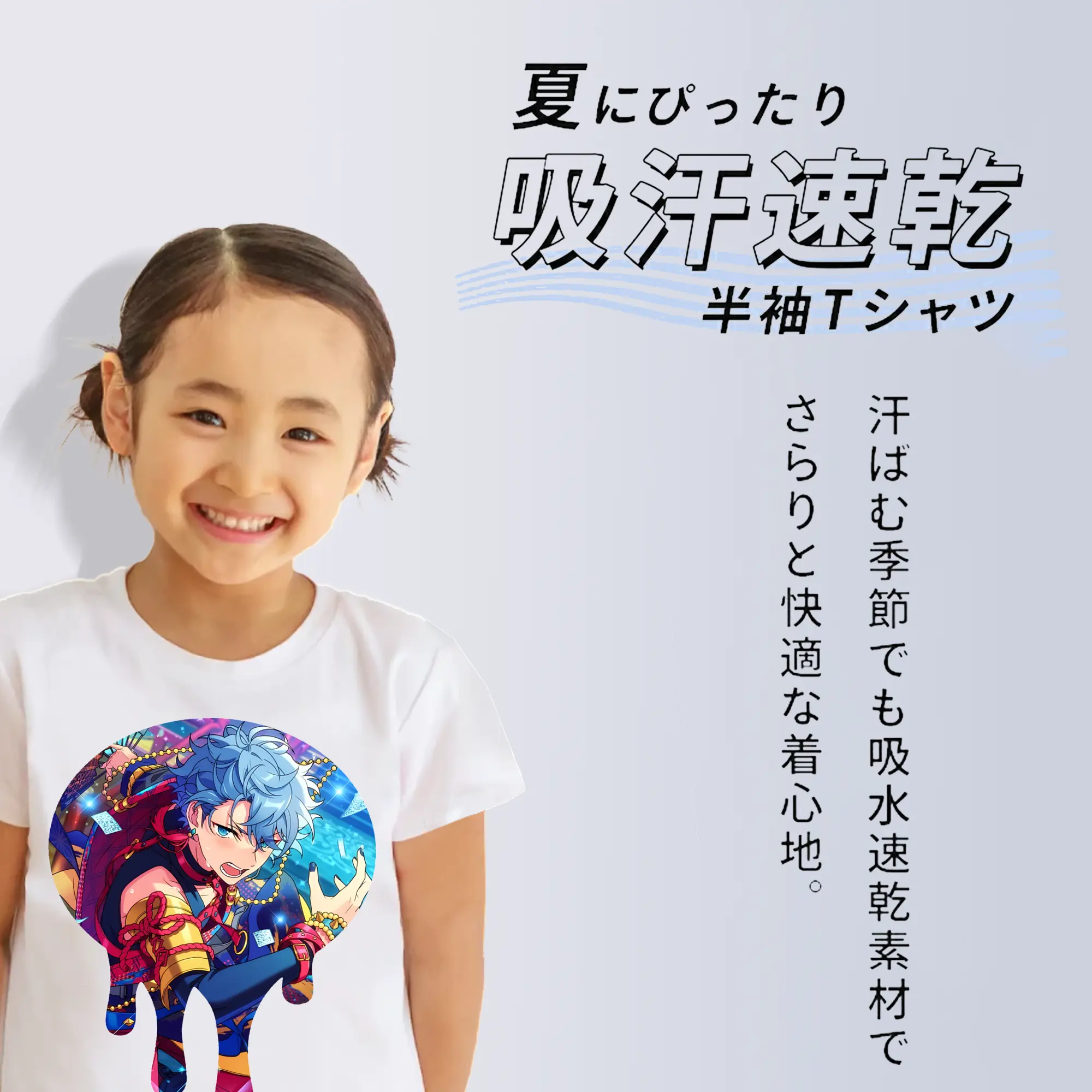 あんさん ぶる グッズ Knights 瀬名泉