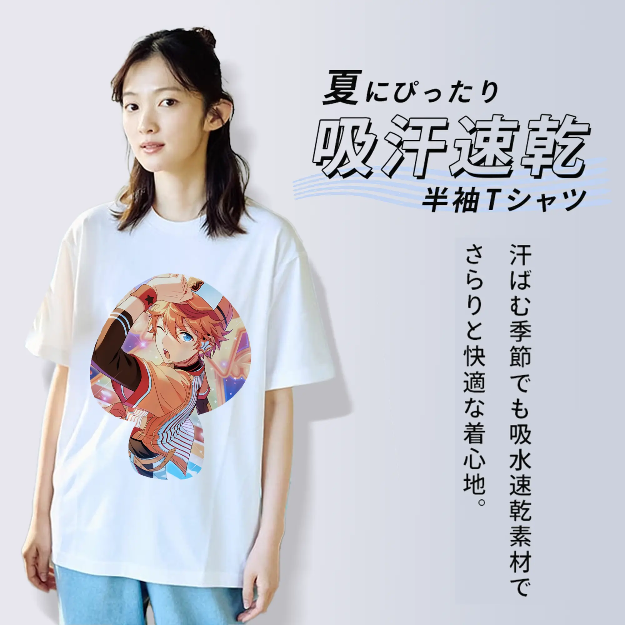 あんさん ぶる グッズ Trickstar 明星スバル