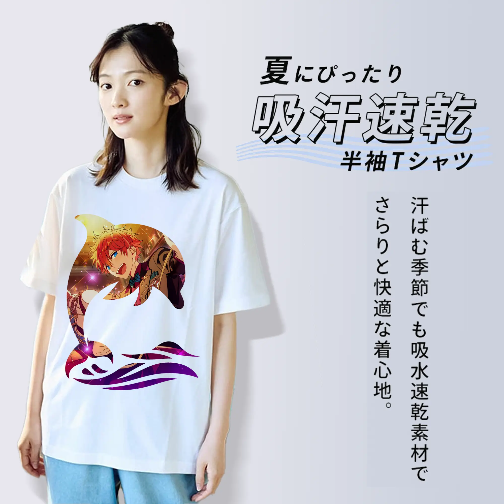 あんさん ぶる グッズ Trickstar 明星スバル