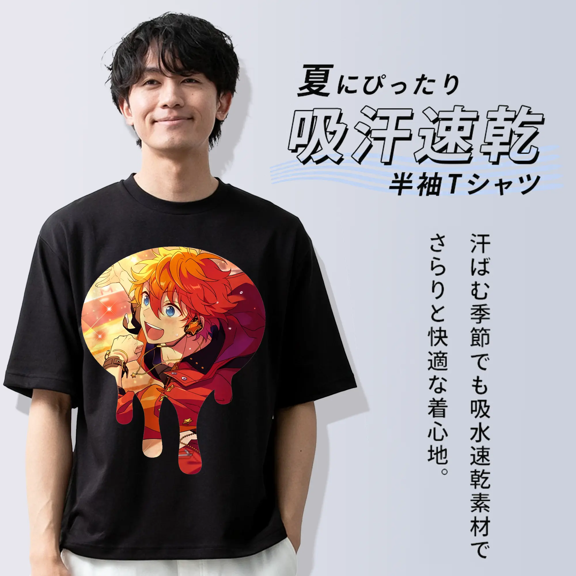 あんさん ぶる グッズ Trickstar 明星スバル