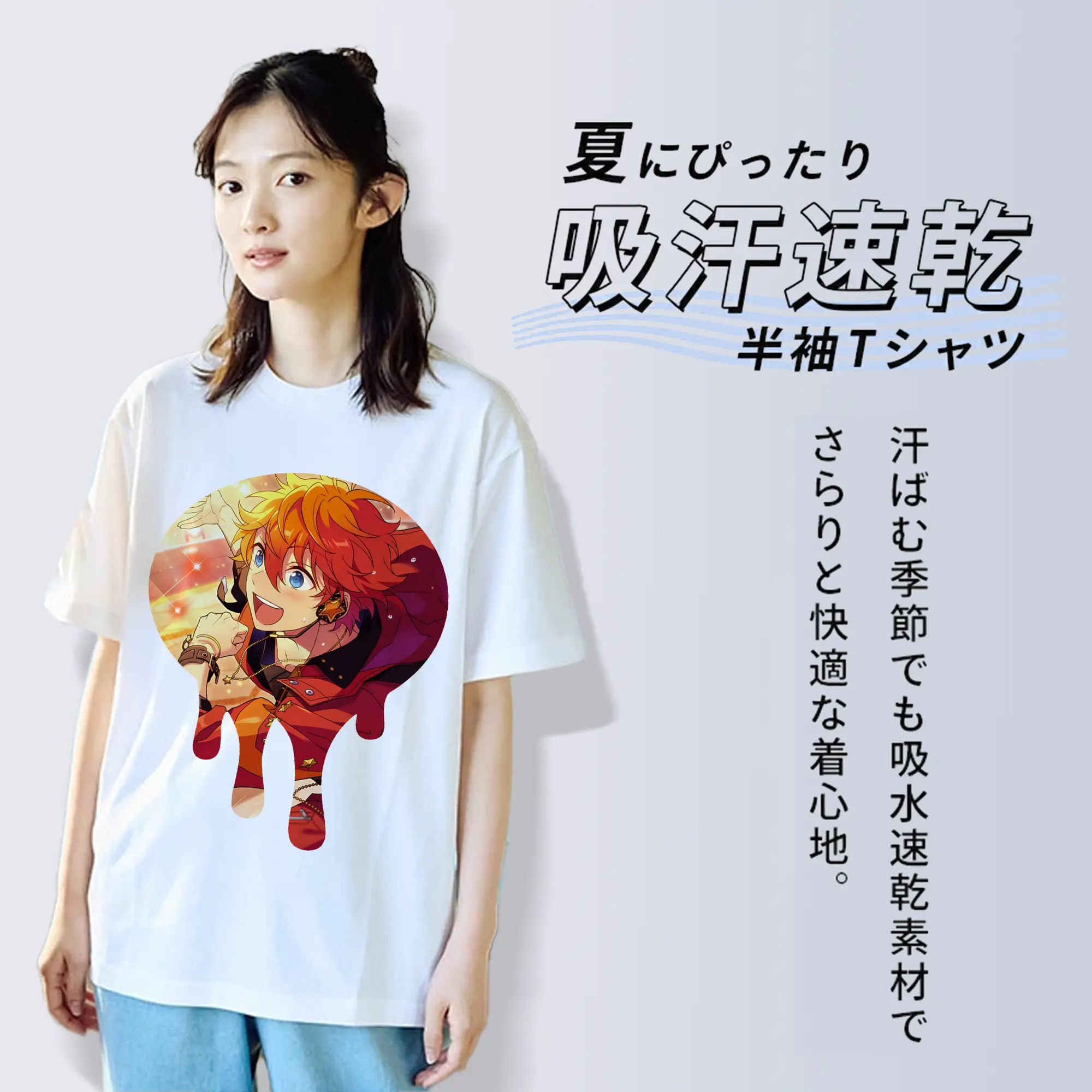 あんさん ぶる グッズ Trickstar 明星スバル