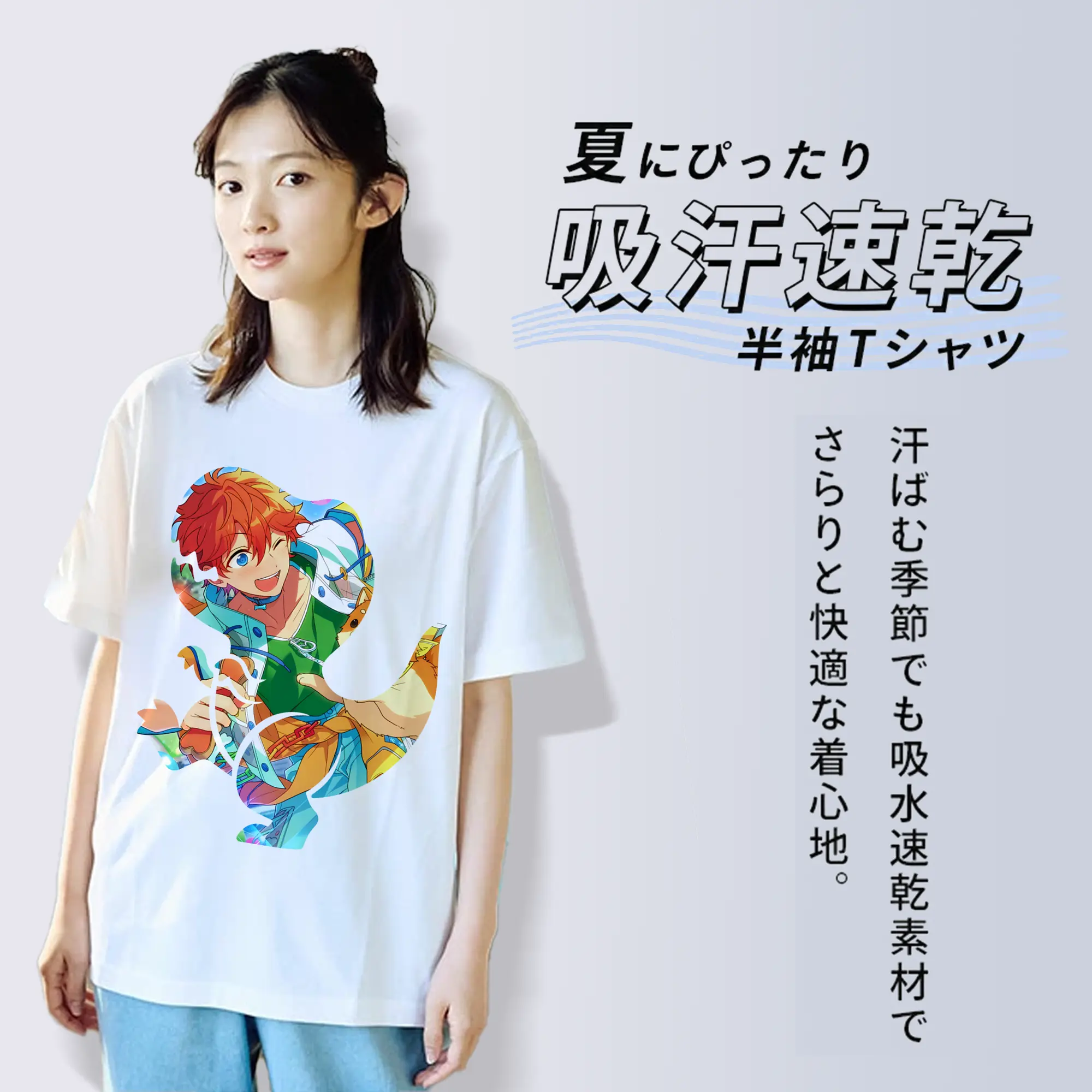 あんさん ぶる グッズ Trickstar 明星スバル