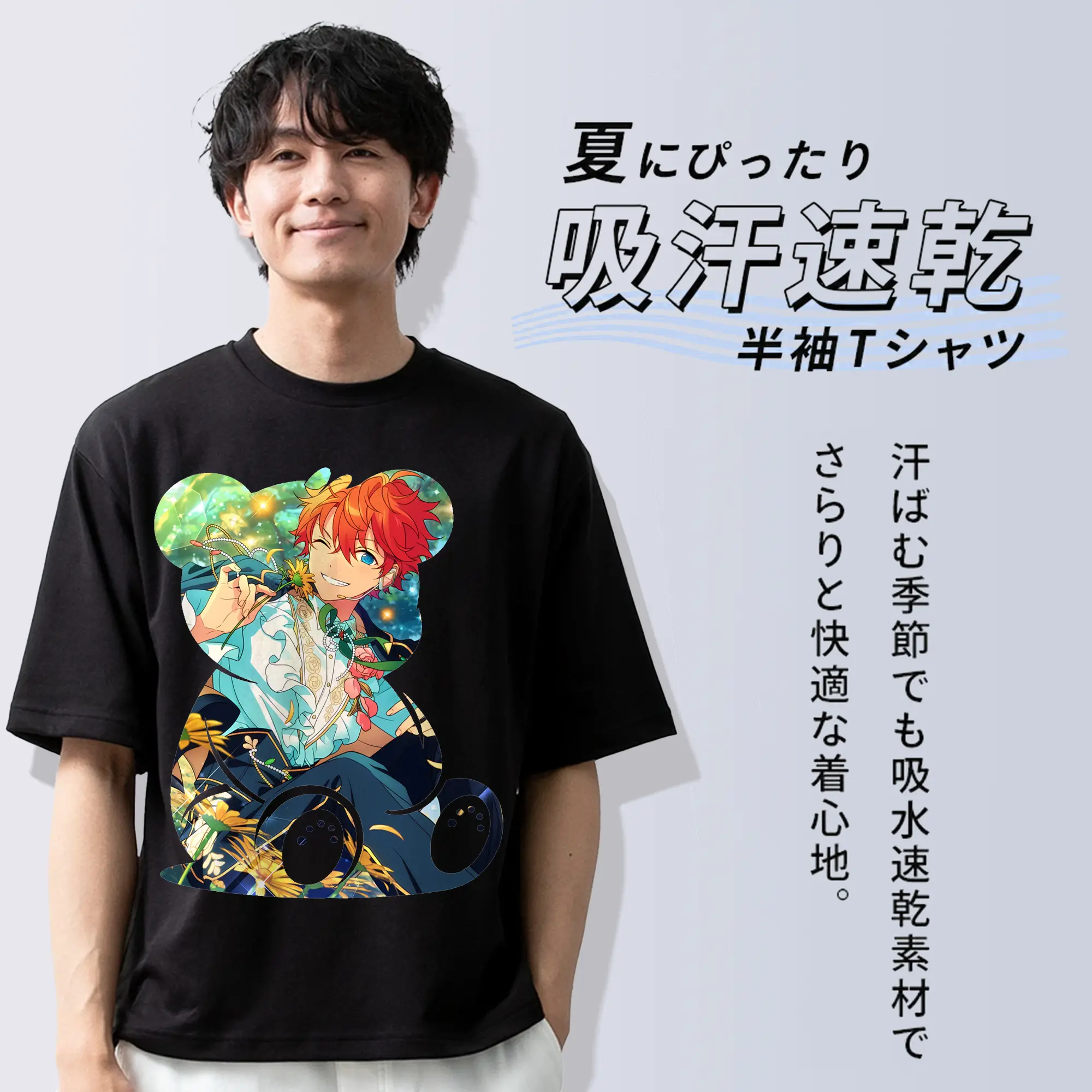 あんさん ぶる グッズ Trickstar 明星スバル