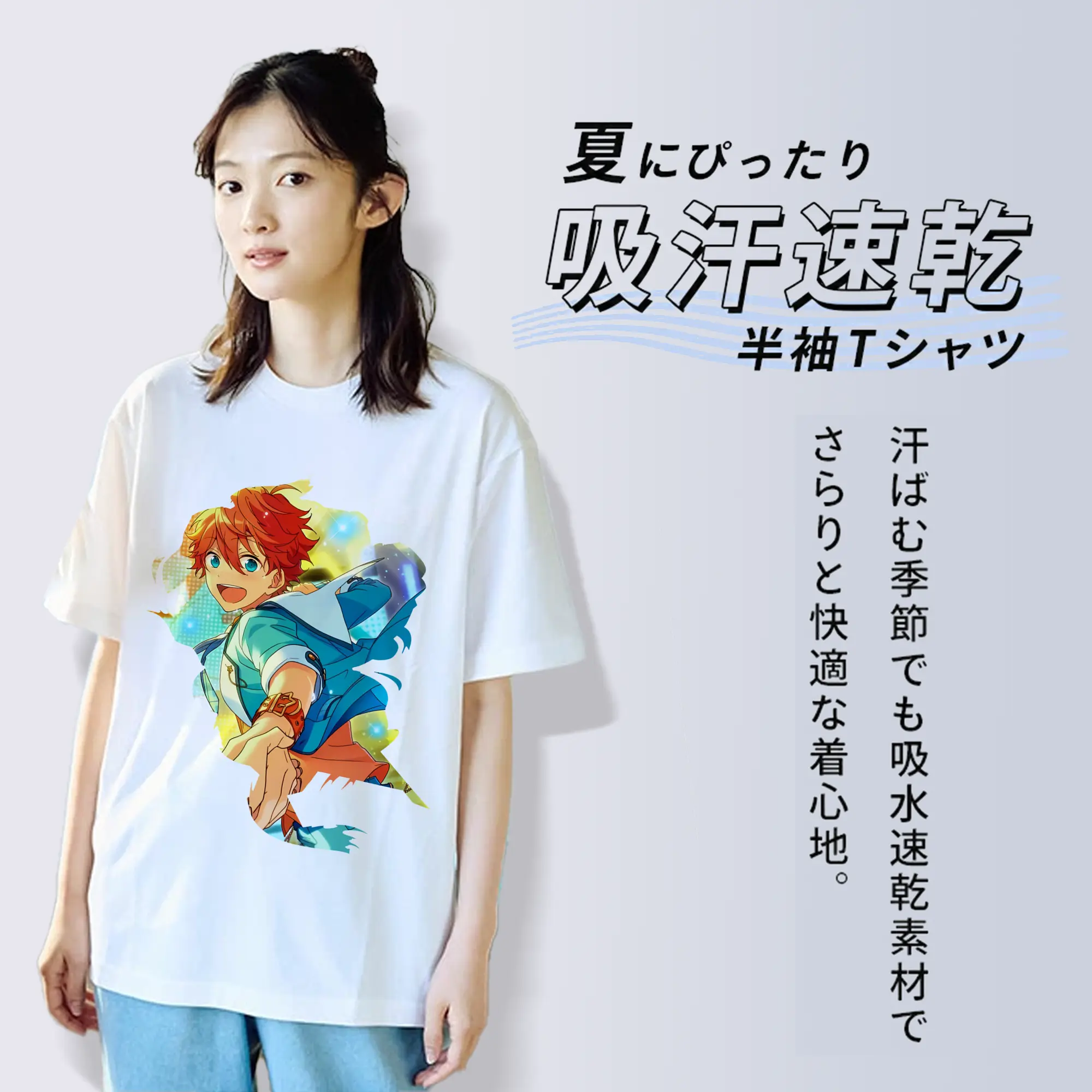 あんさん ぶる グッズ Trickstar 明星スバル