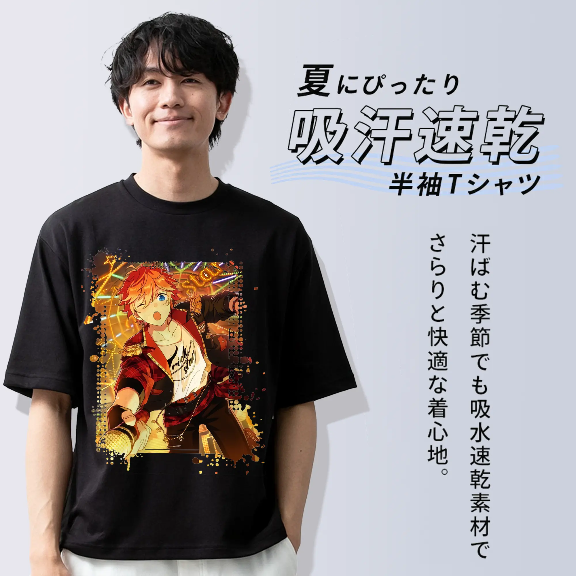 あんさん ぶる グッズ Trickstar 明星スバル