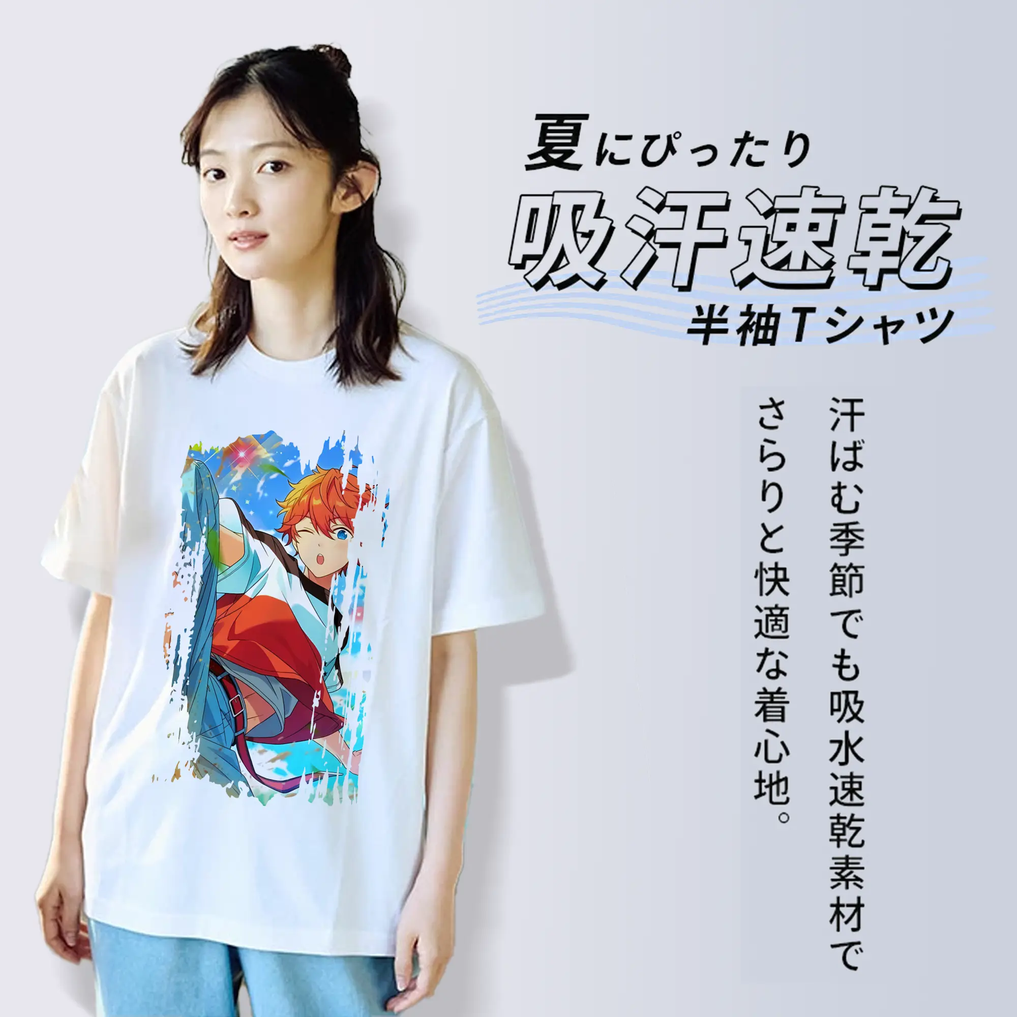 あんさん ぶる グッズ Trickstar 明星スバル